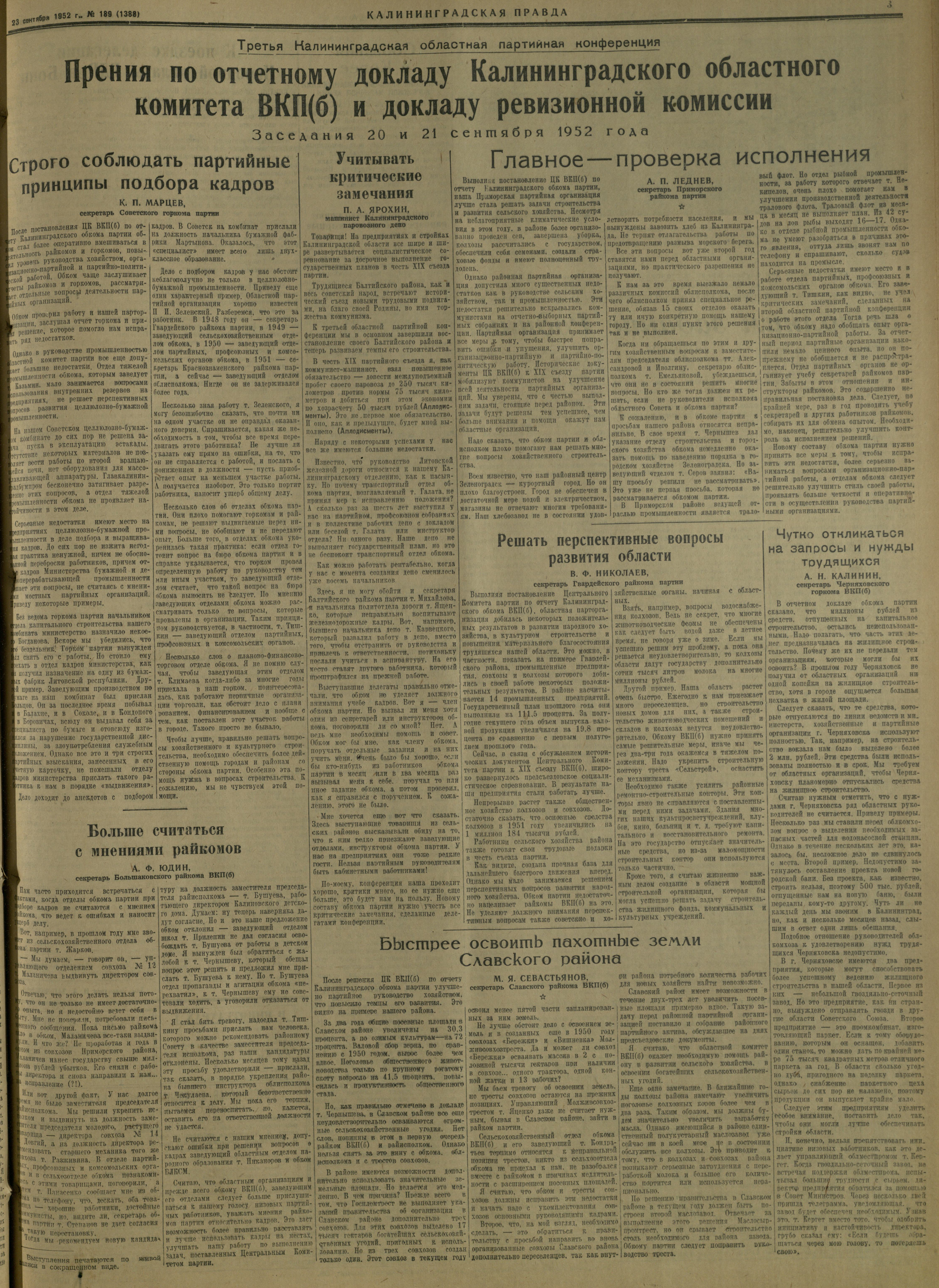 189-9-52-3
