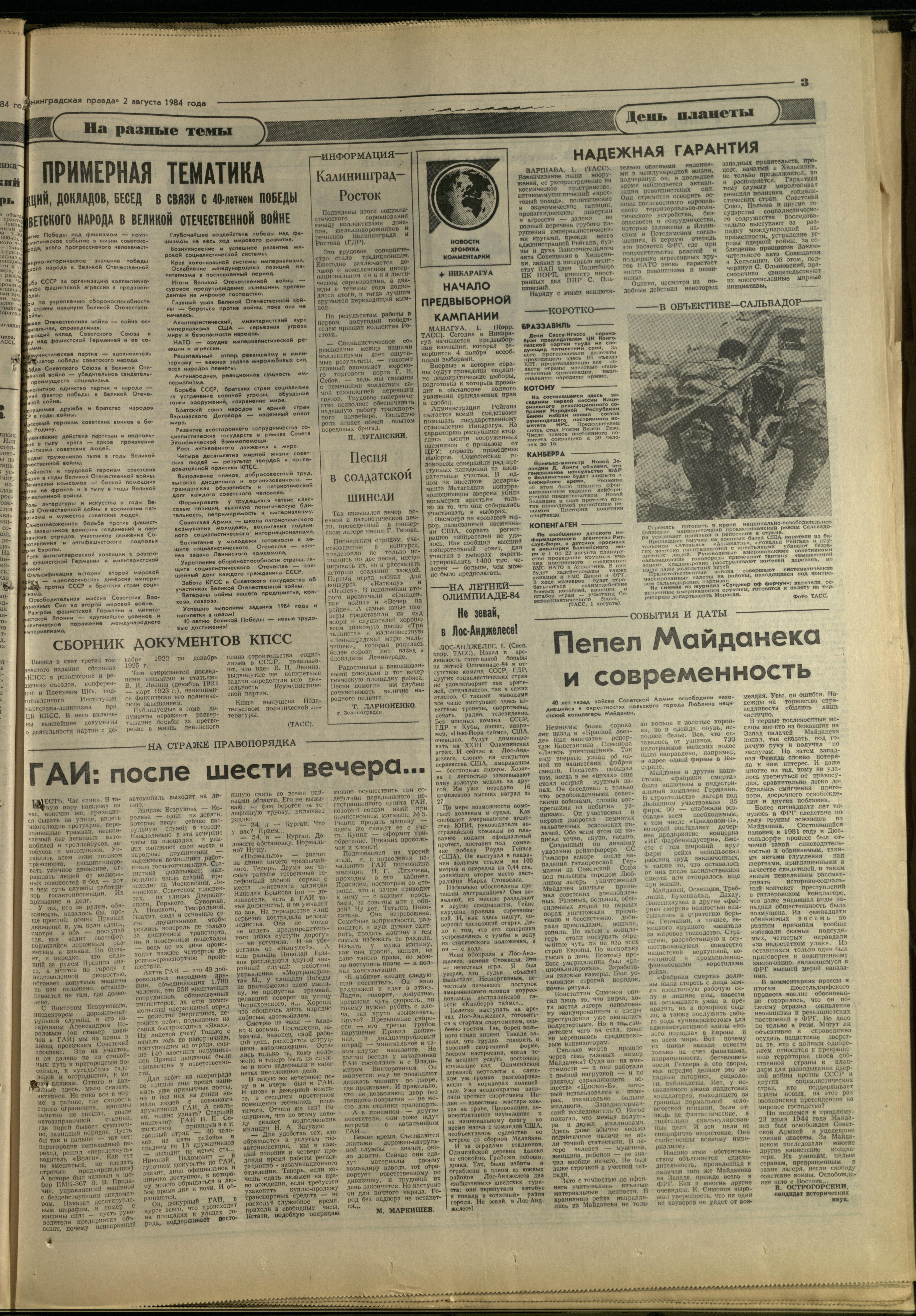 177-8-84-3