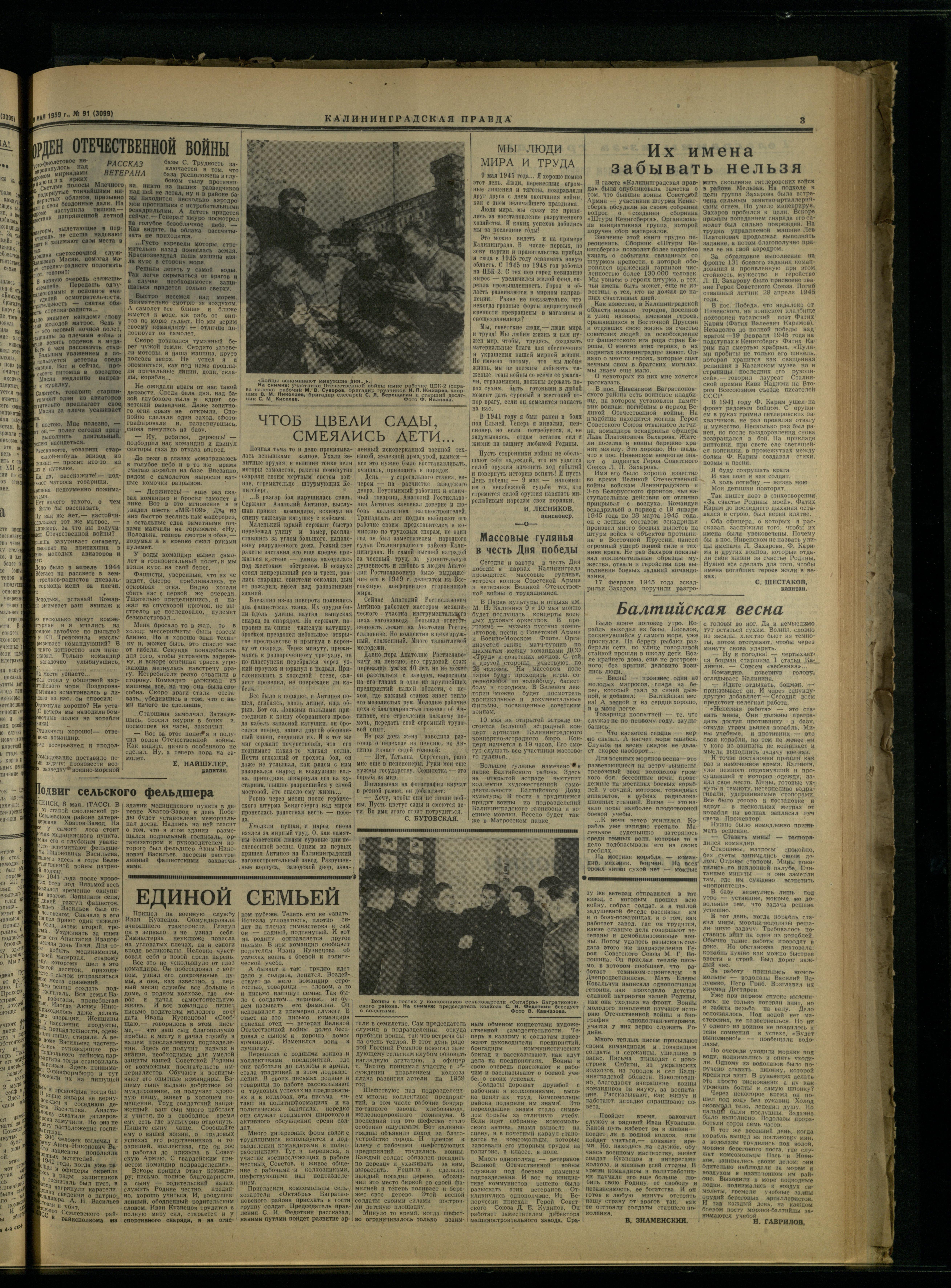 91-5-59-3