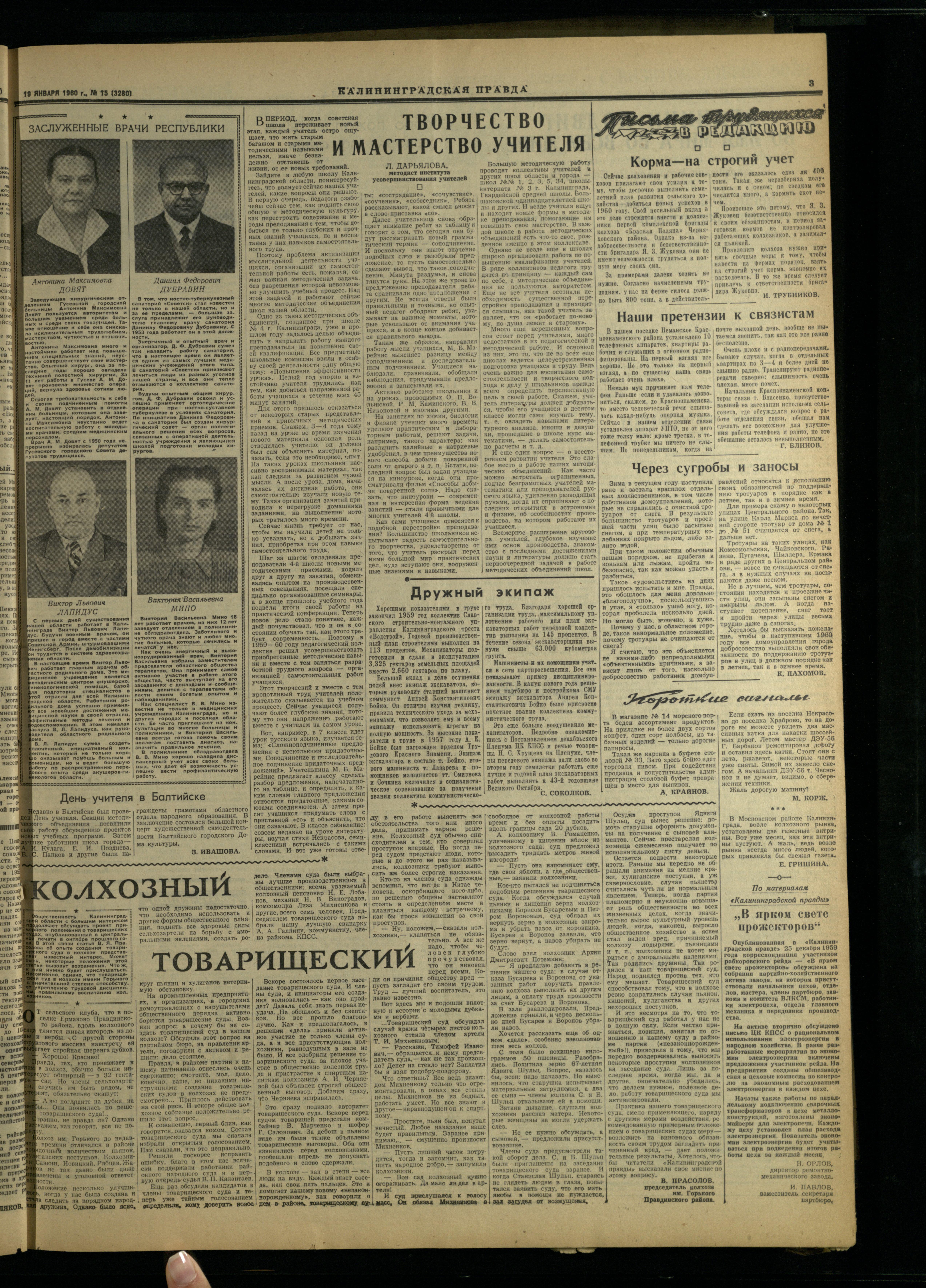 15-1-60-3