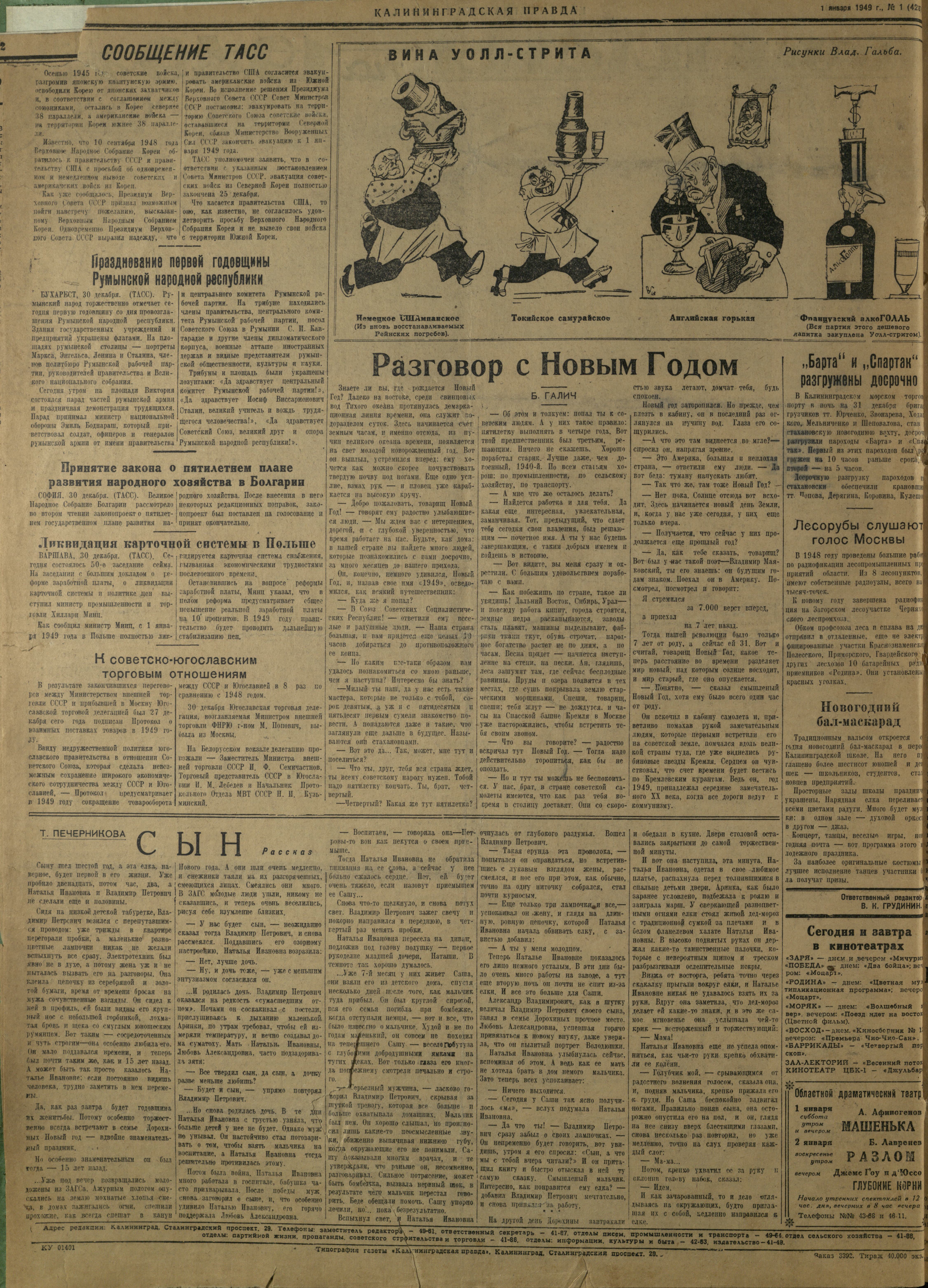 1-1-49-4