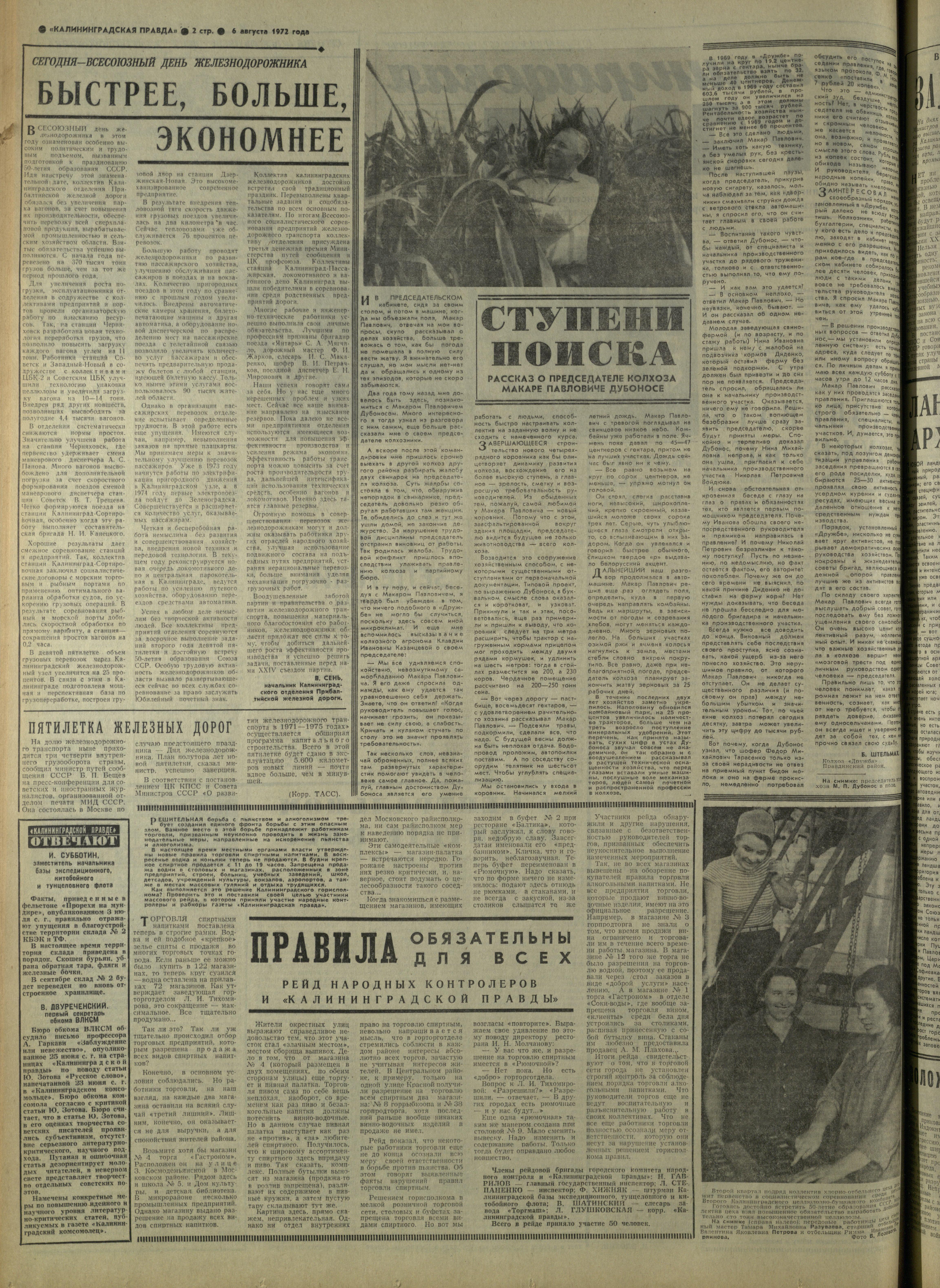 183-8-72-2