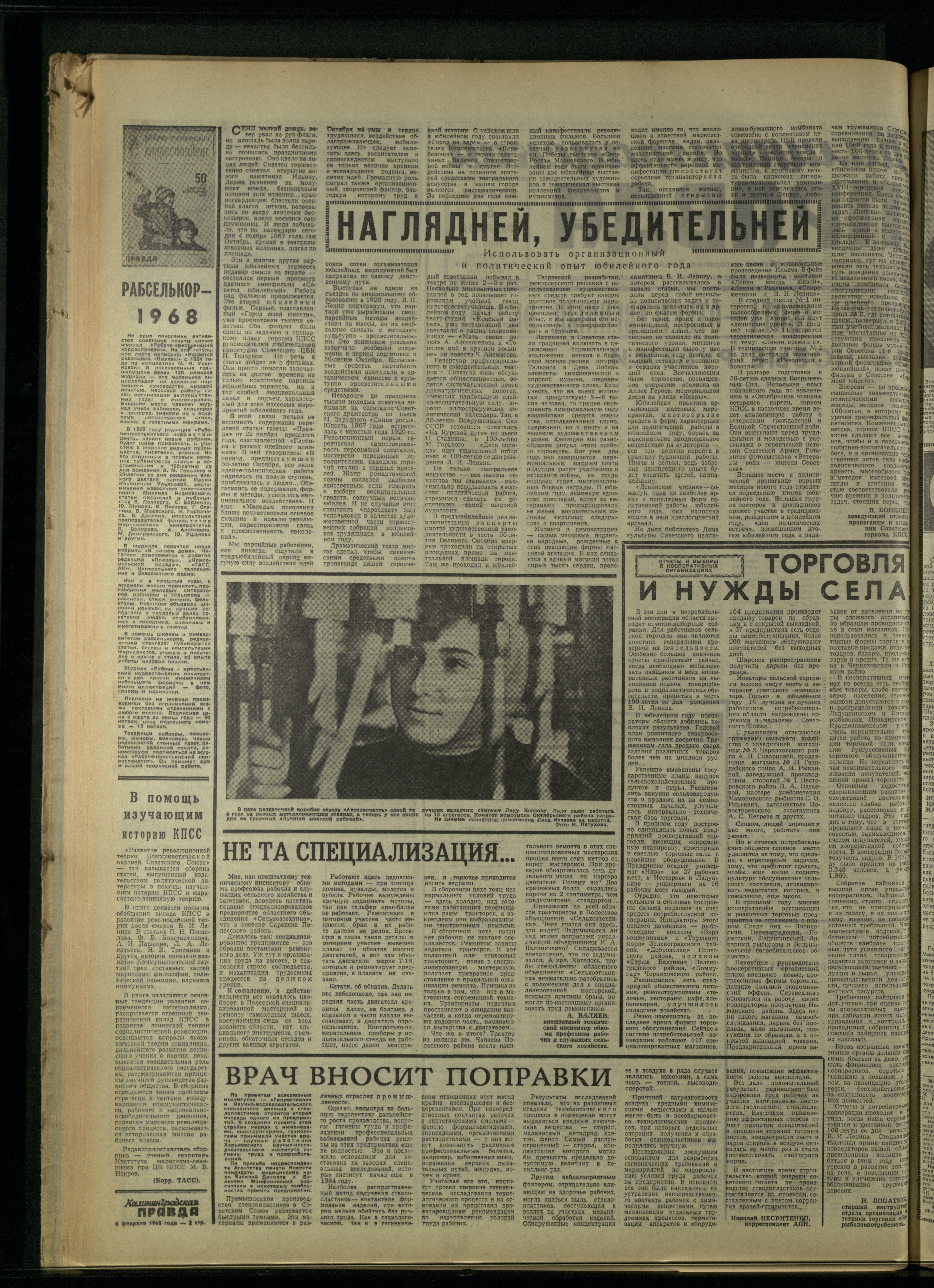 30-2-68-2