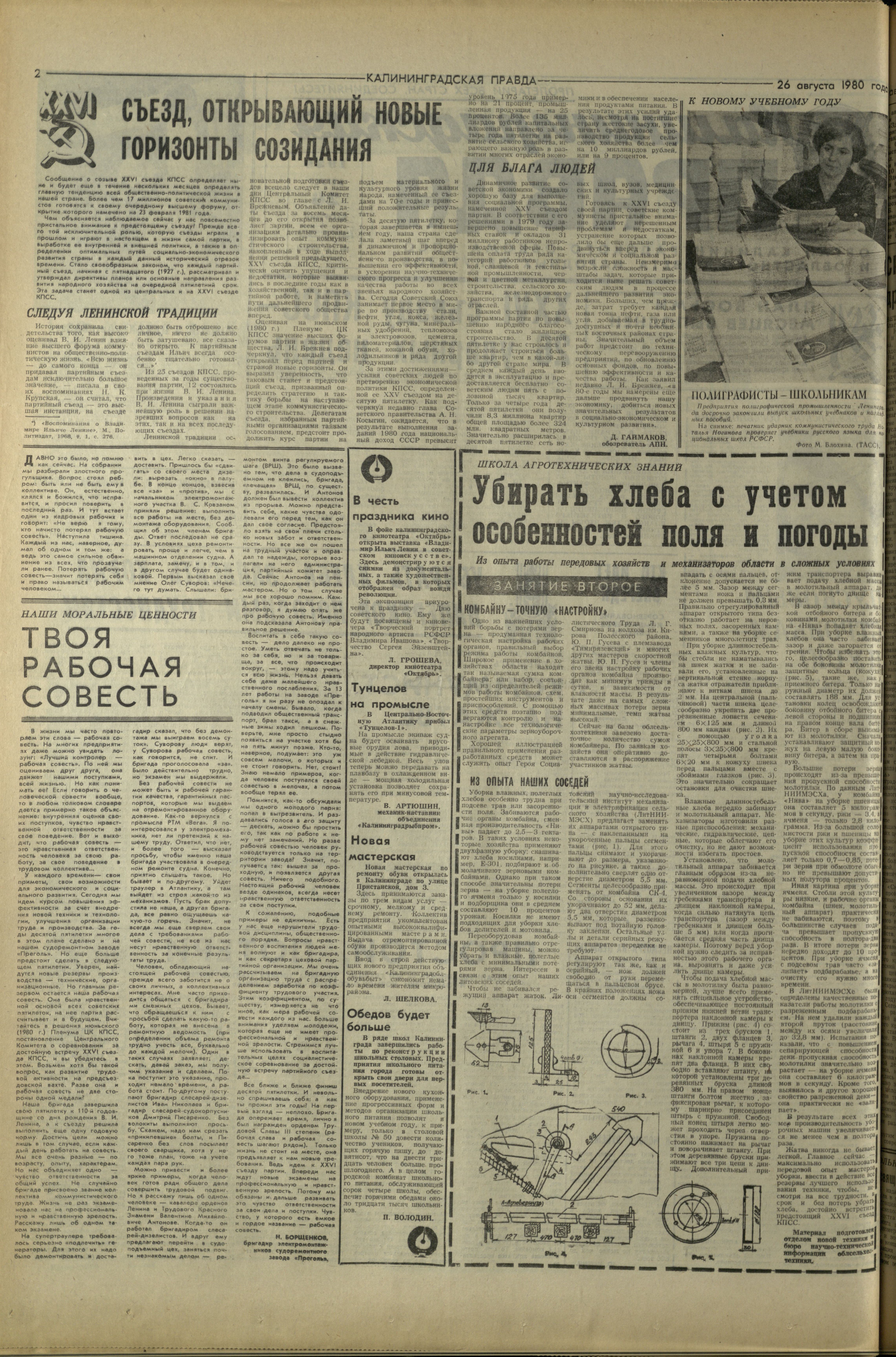 195-8-80-2