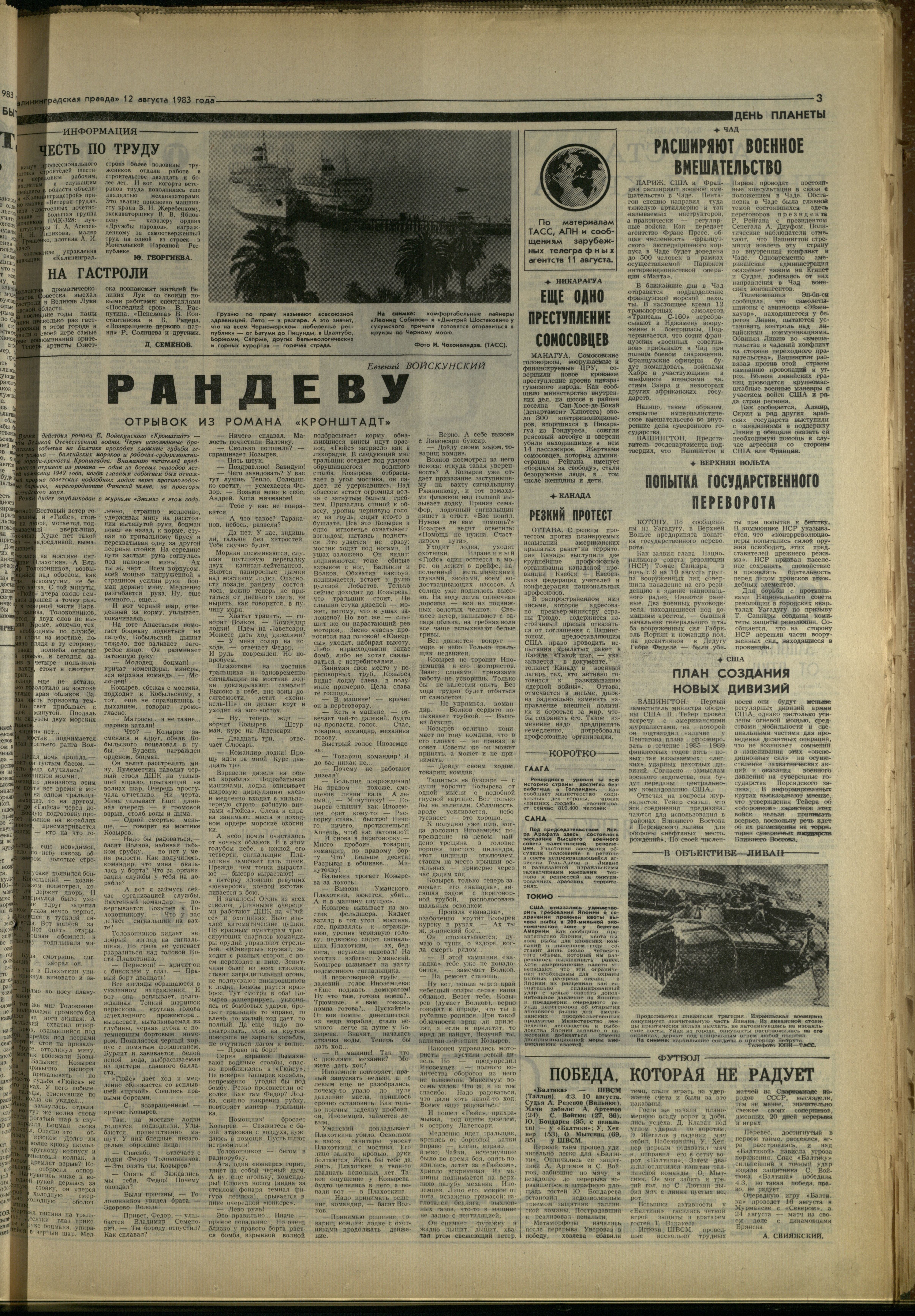 186-8-83-3