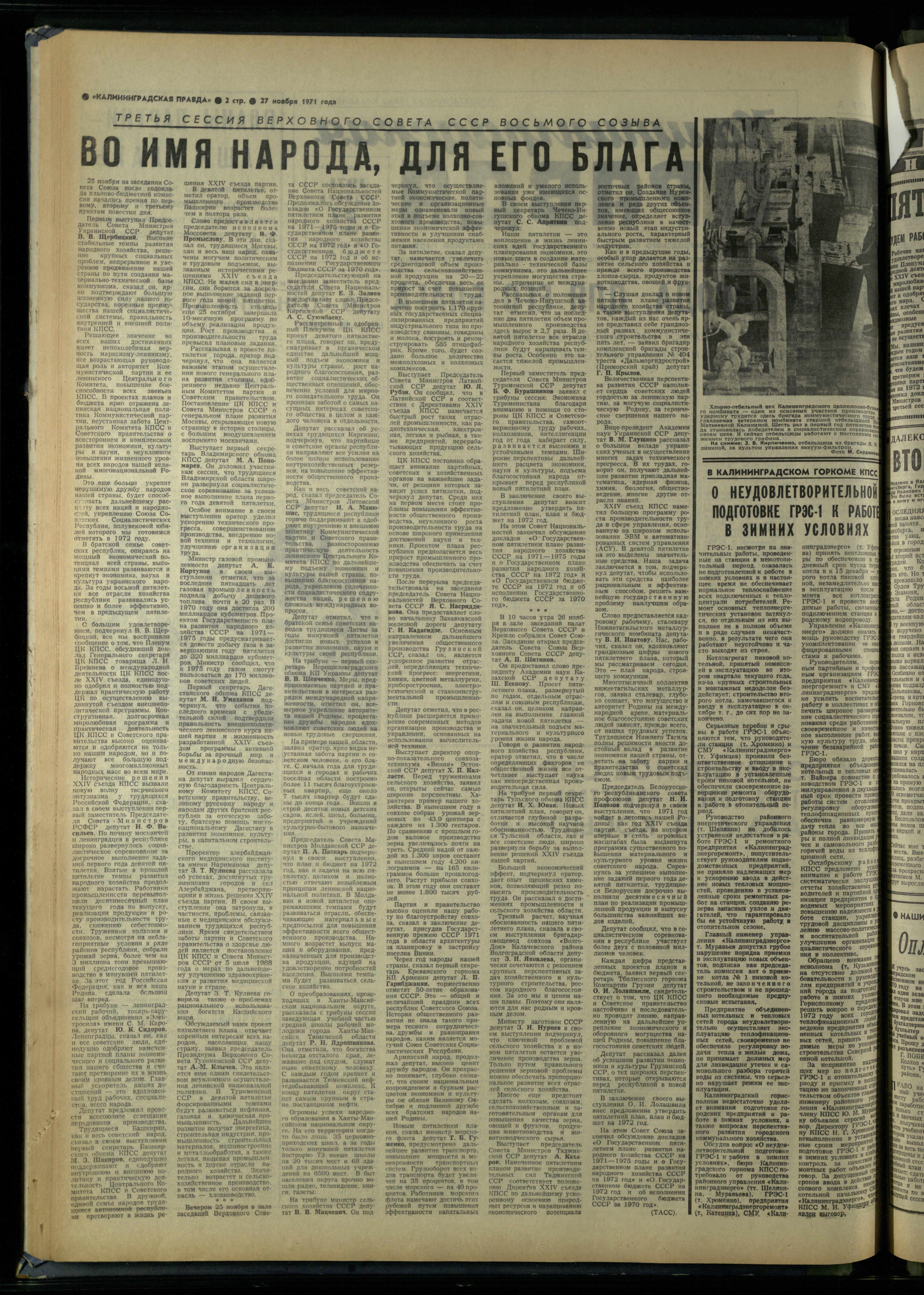 279-11-71-2
