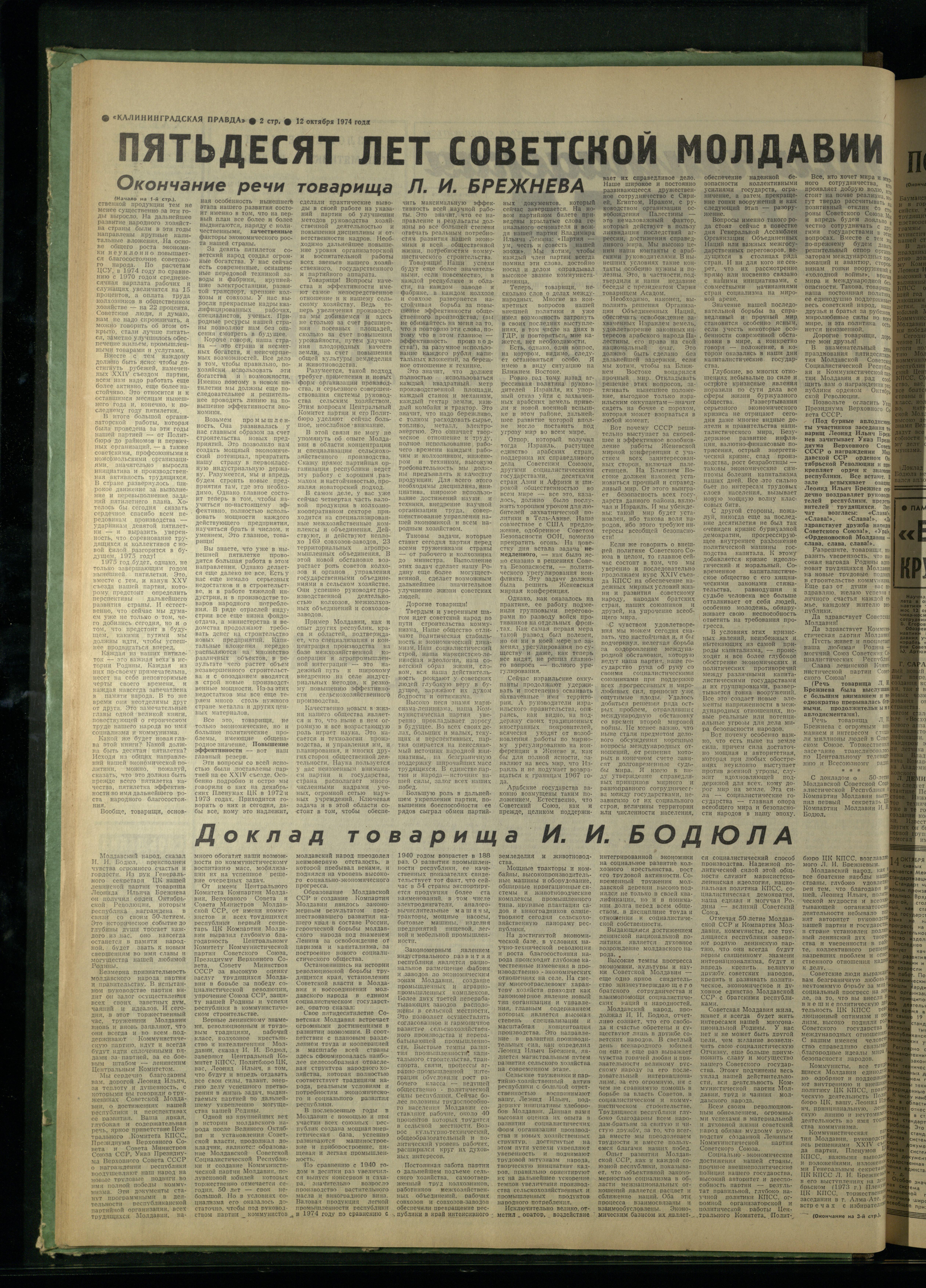 240-10-74-2