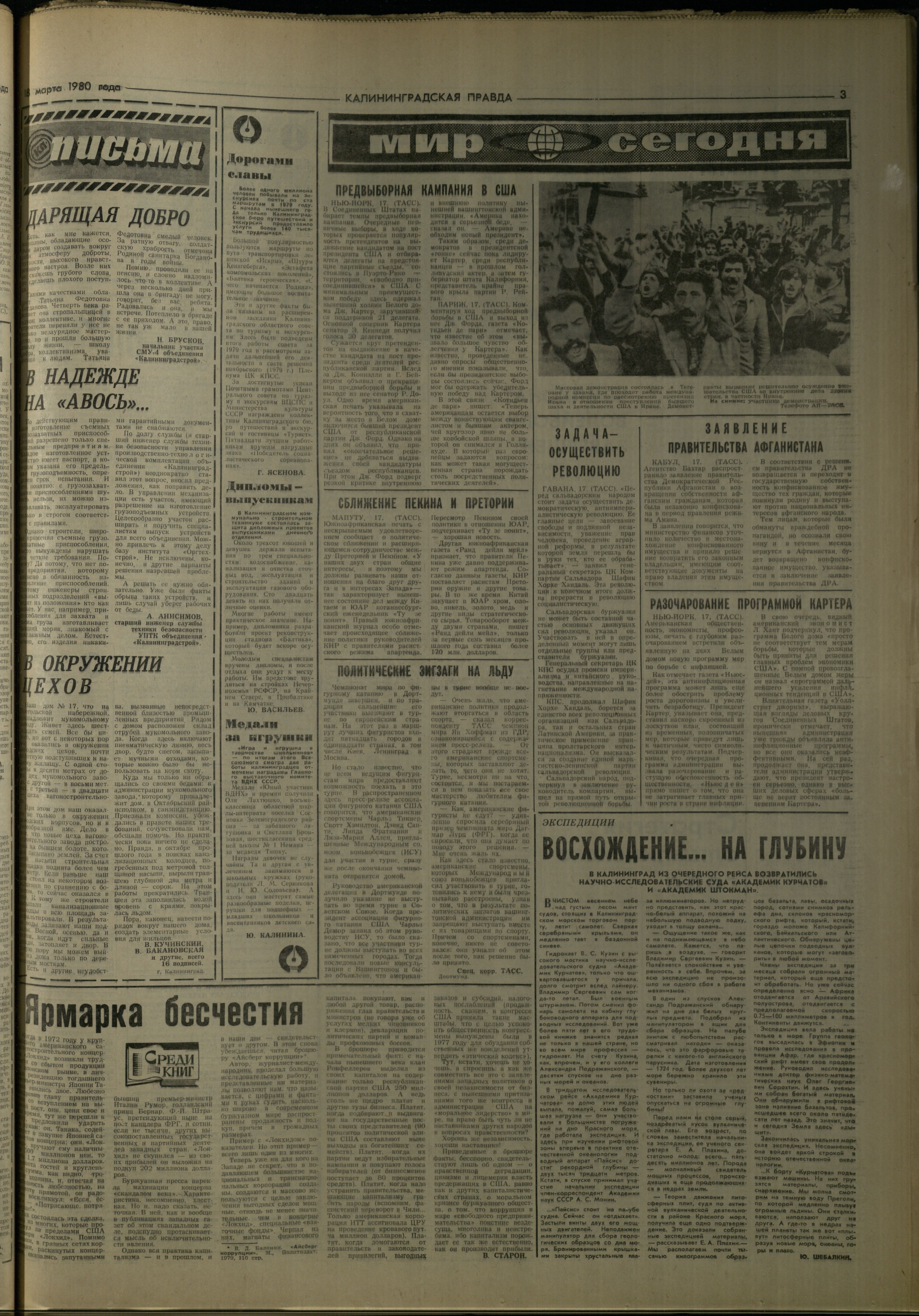 64-3-80-3