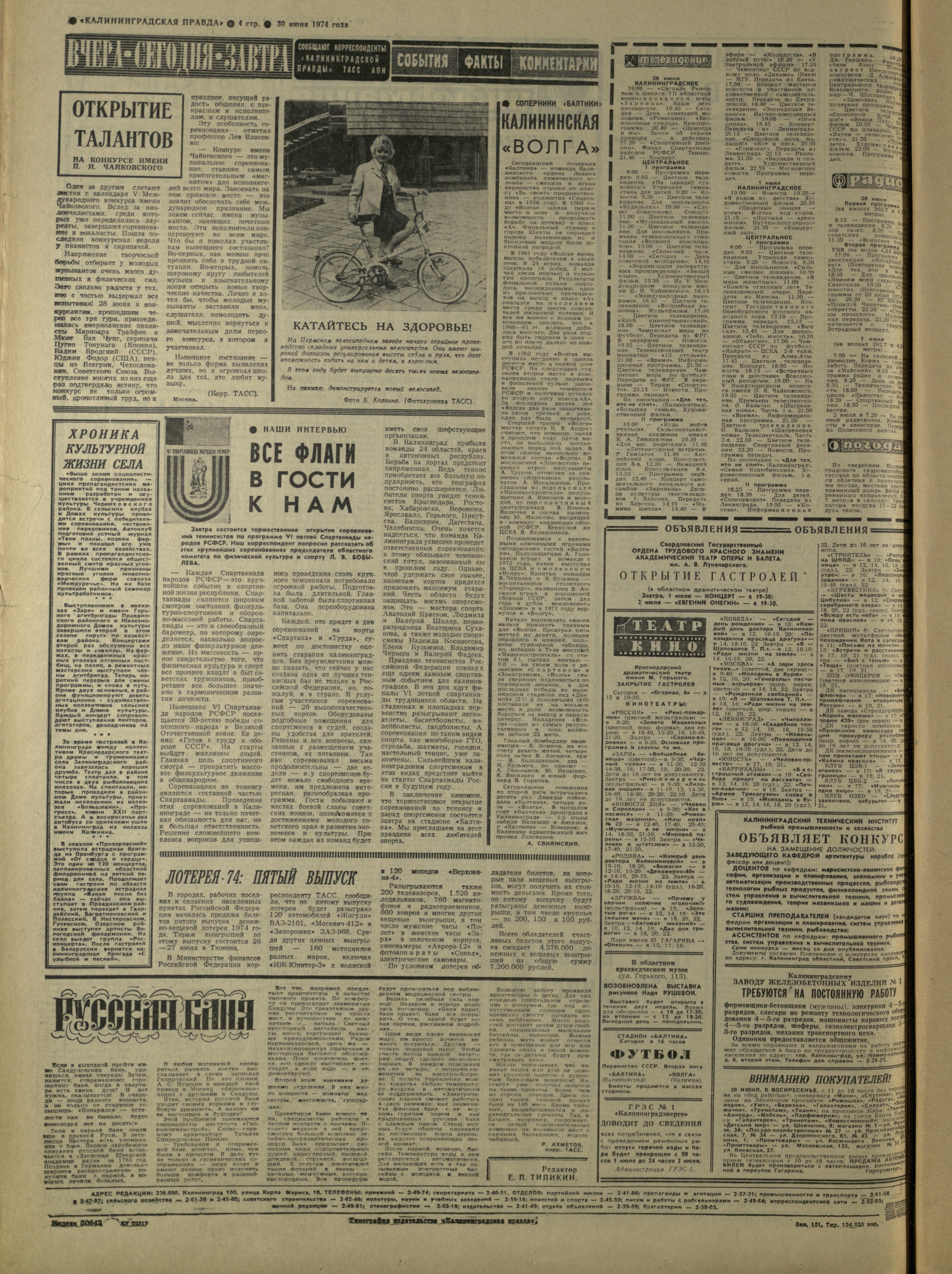 151-6-74-4