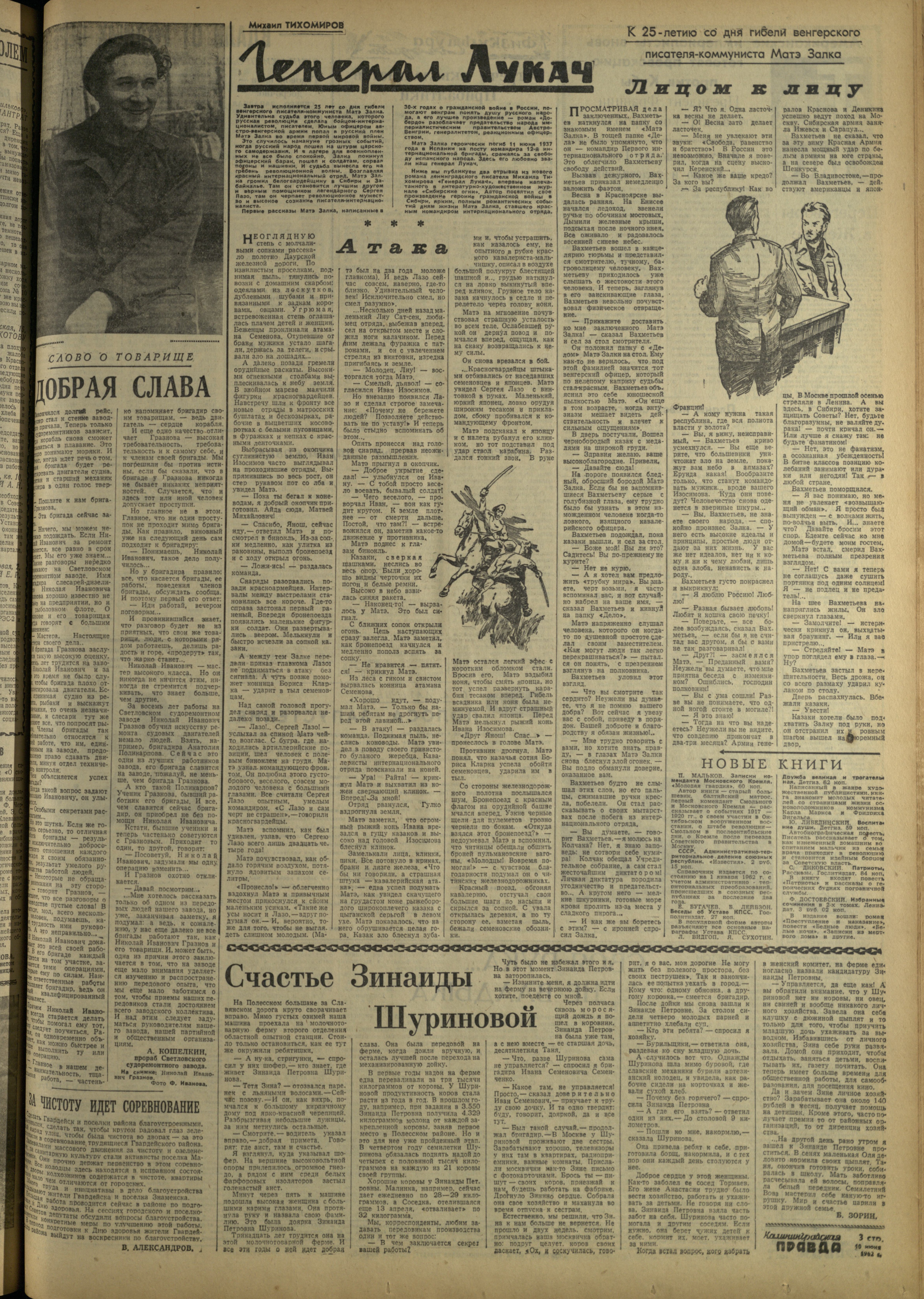 135-6-62-3