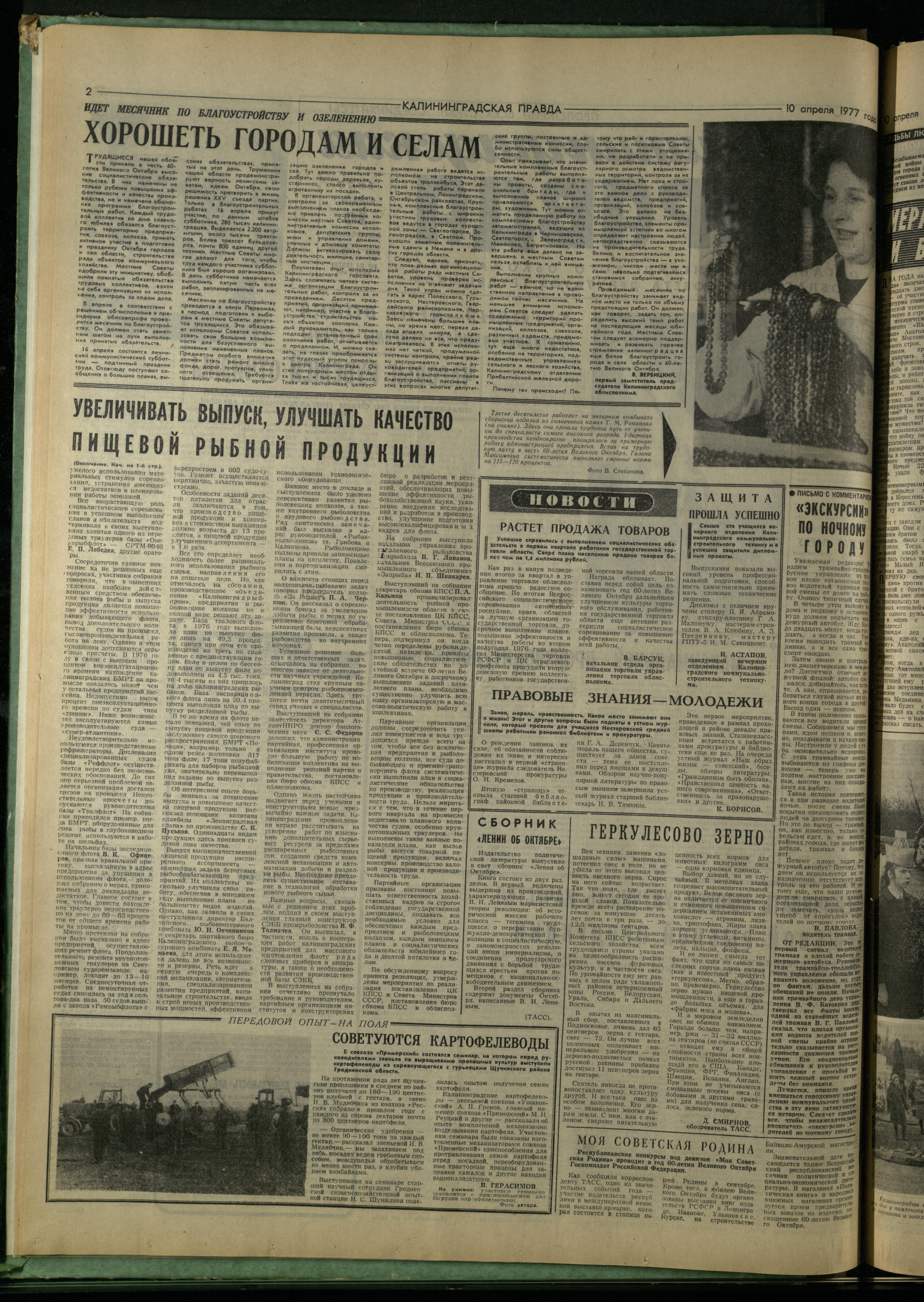 84-4-77-2