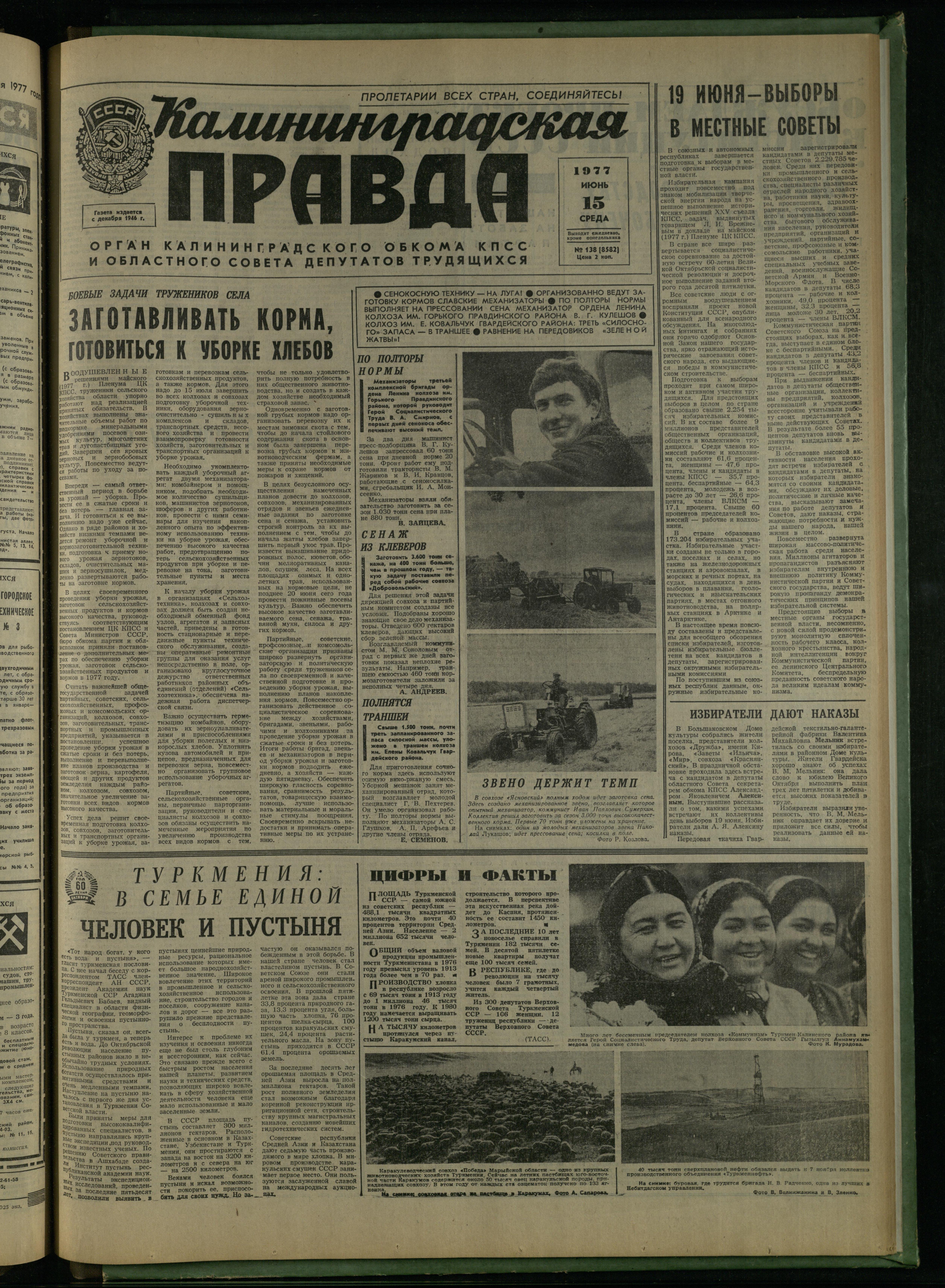 138-6-77-1