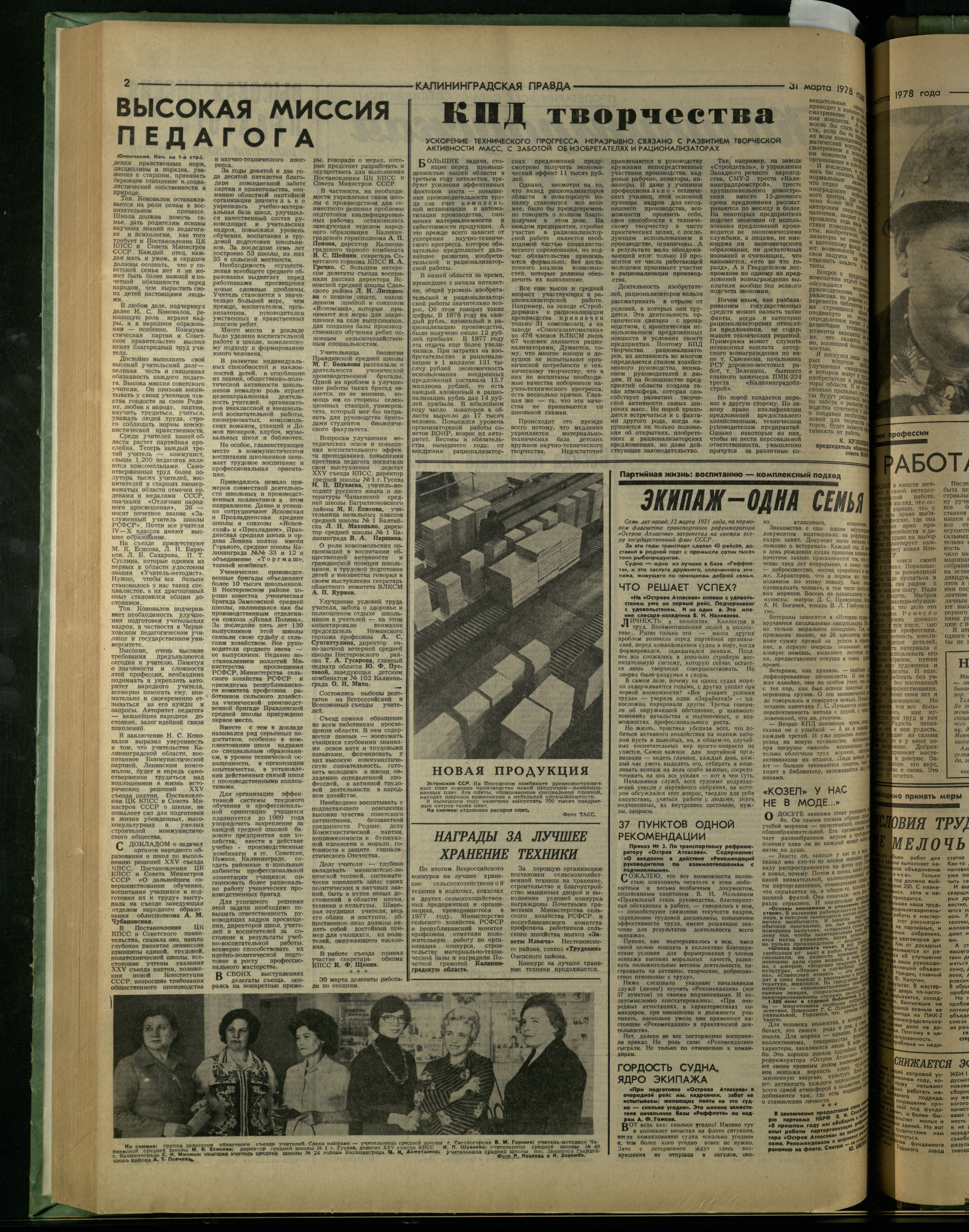 75-3-78-12