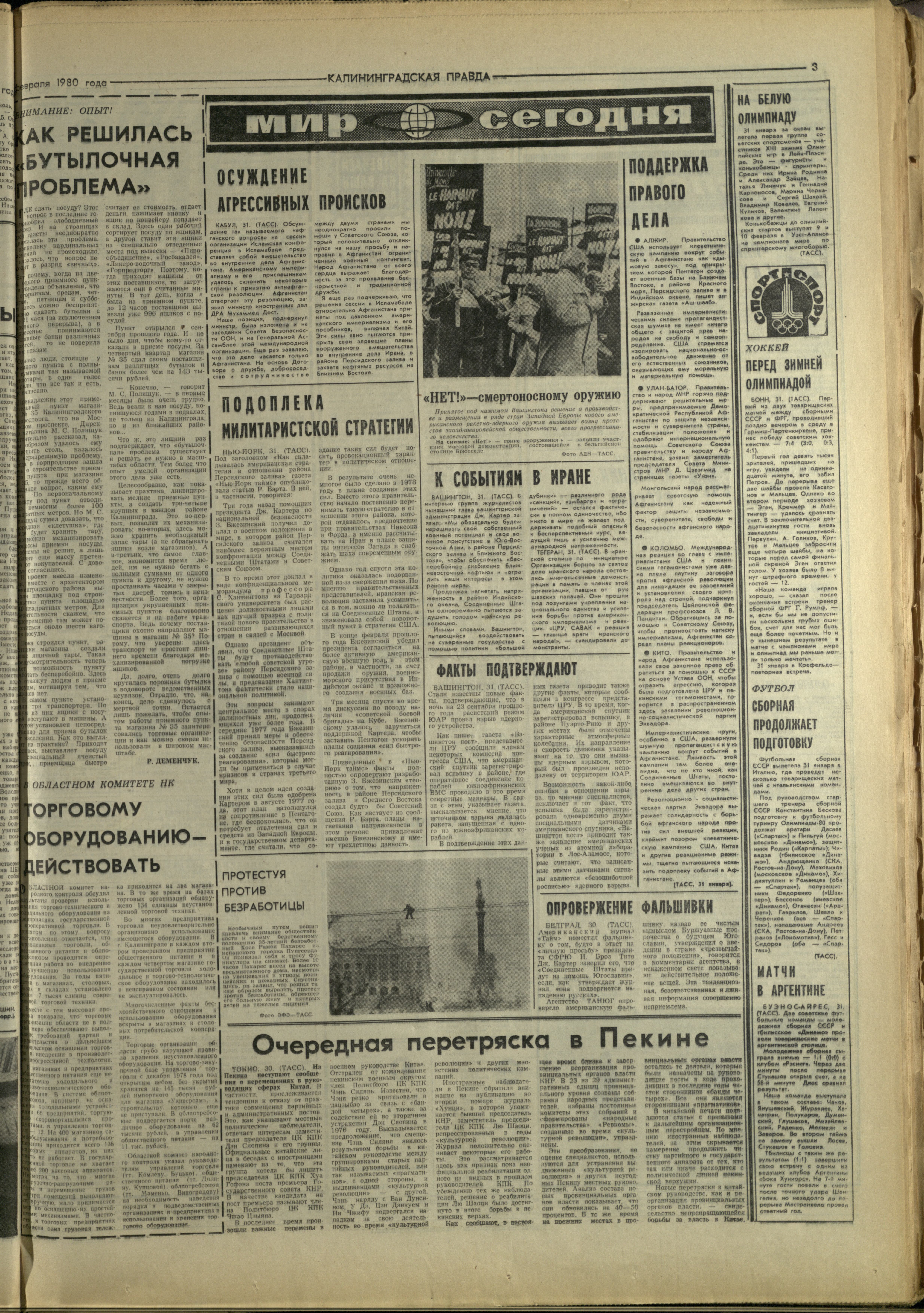 26-2-80-3