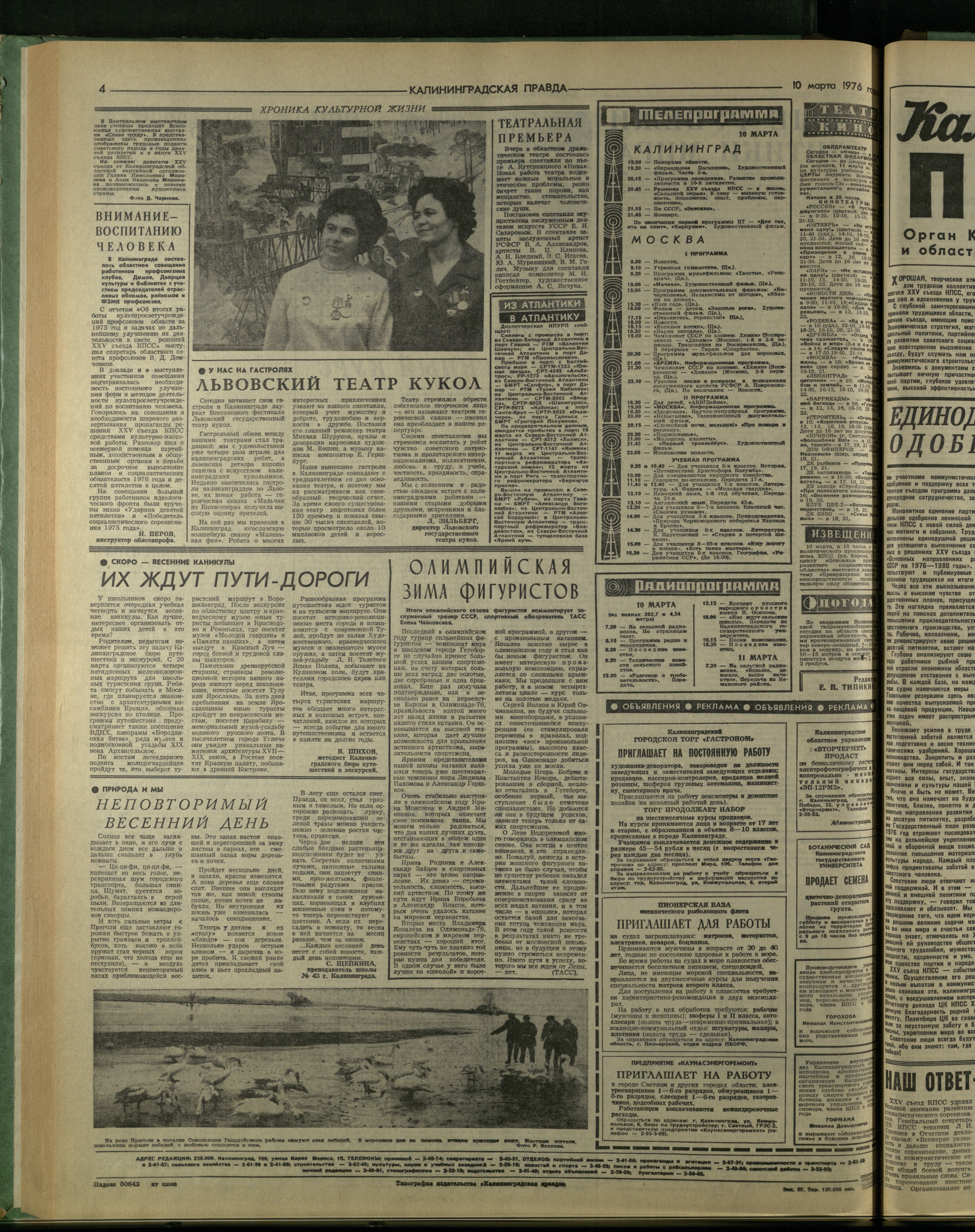 57-3-76-4