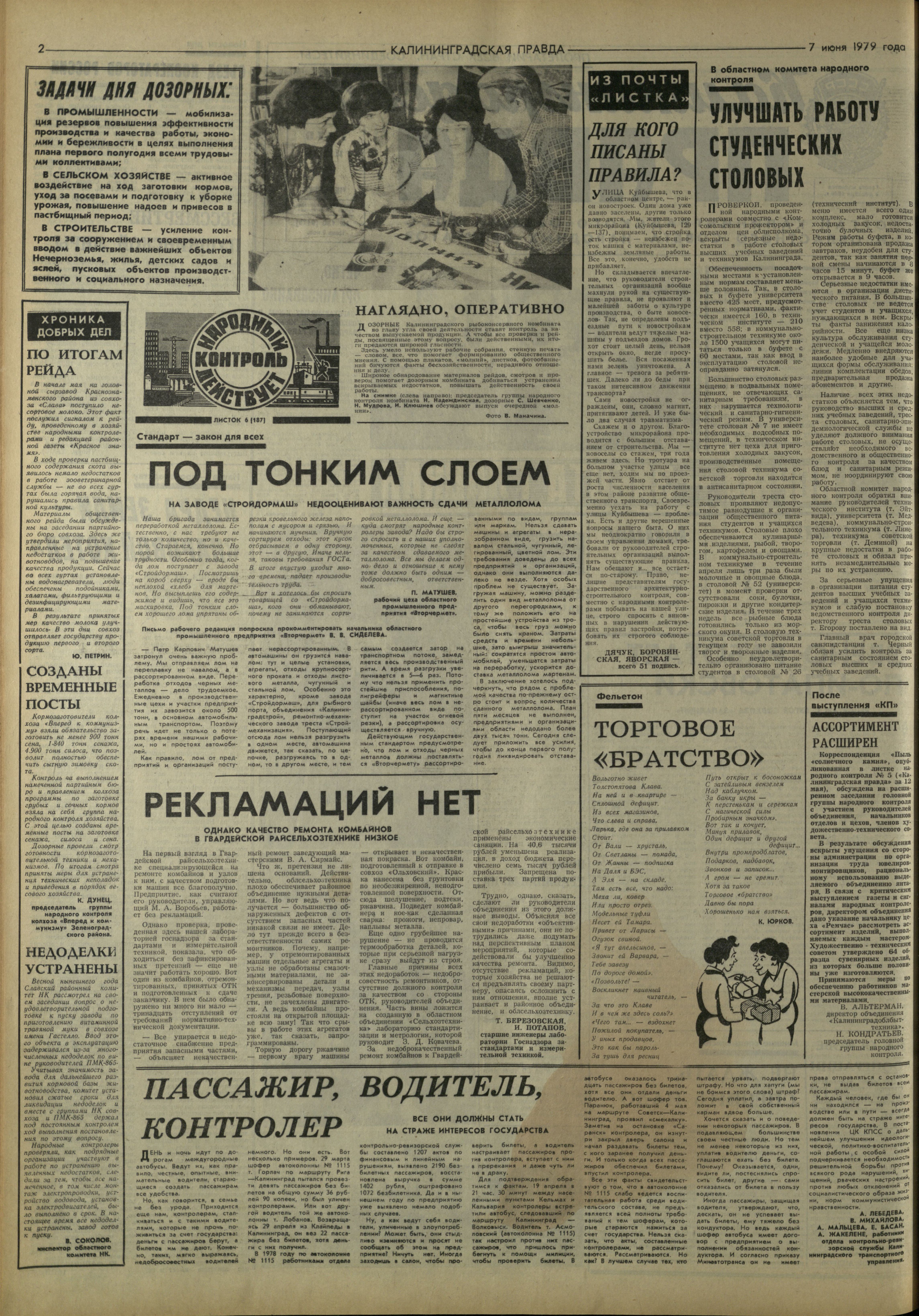 130-6-79-2