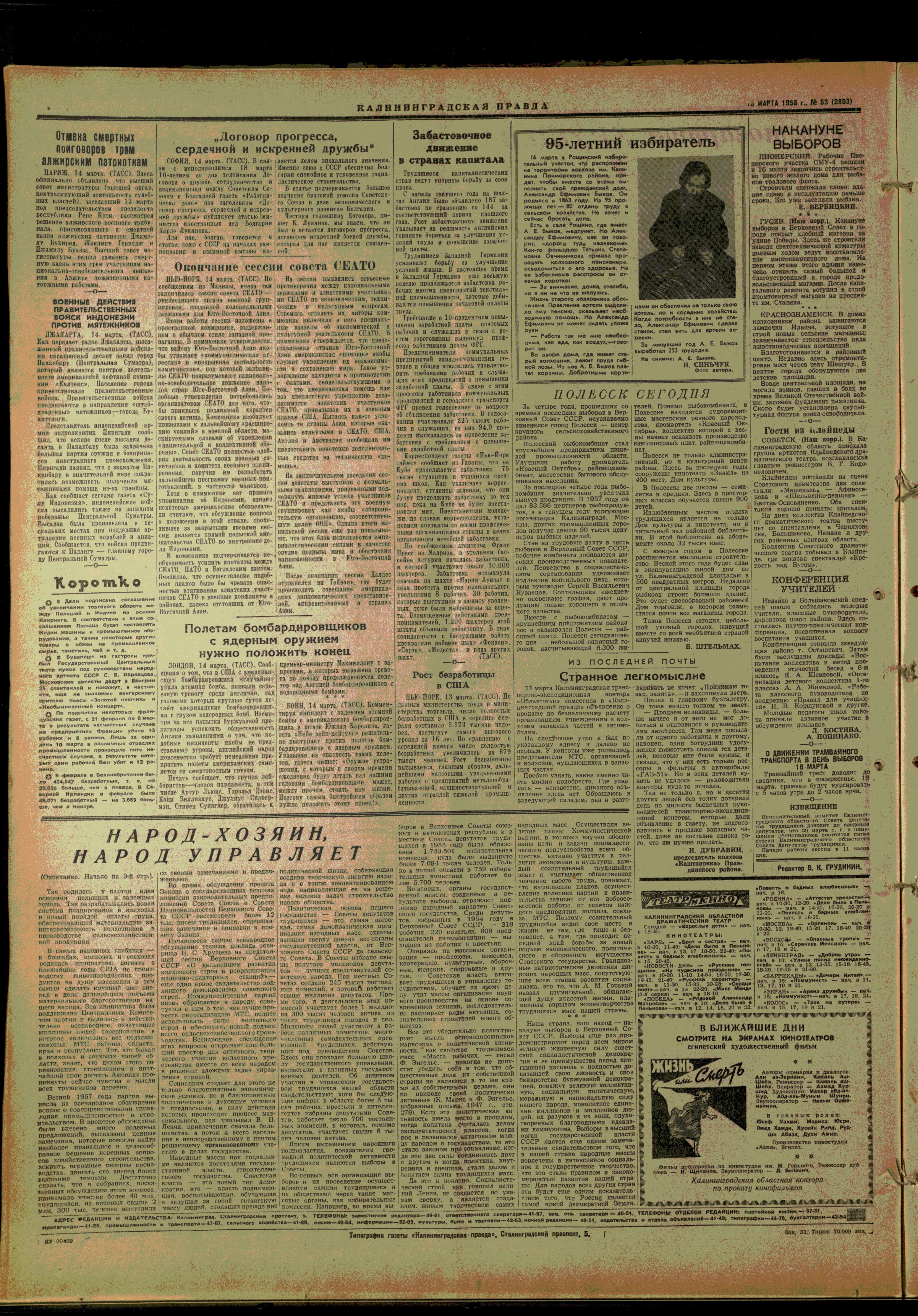 53-3-58-4