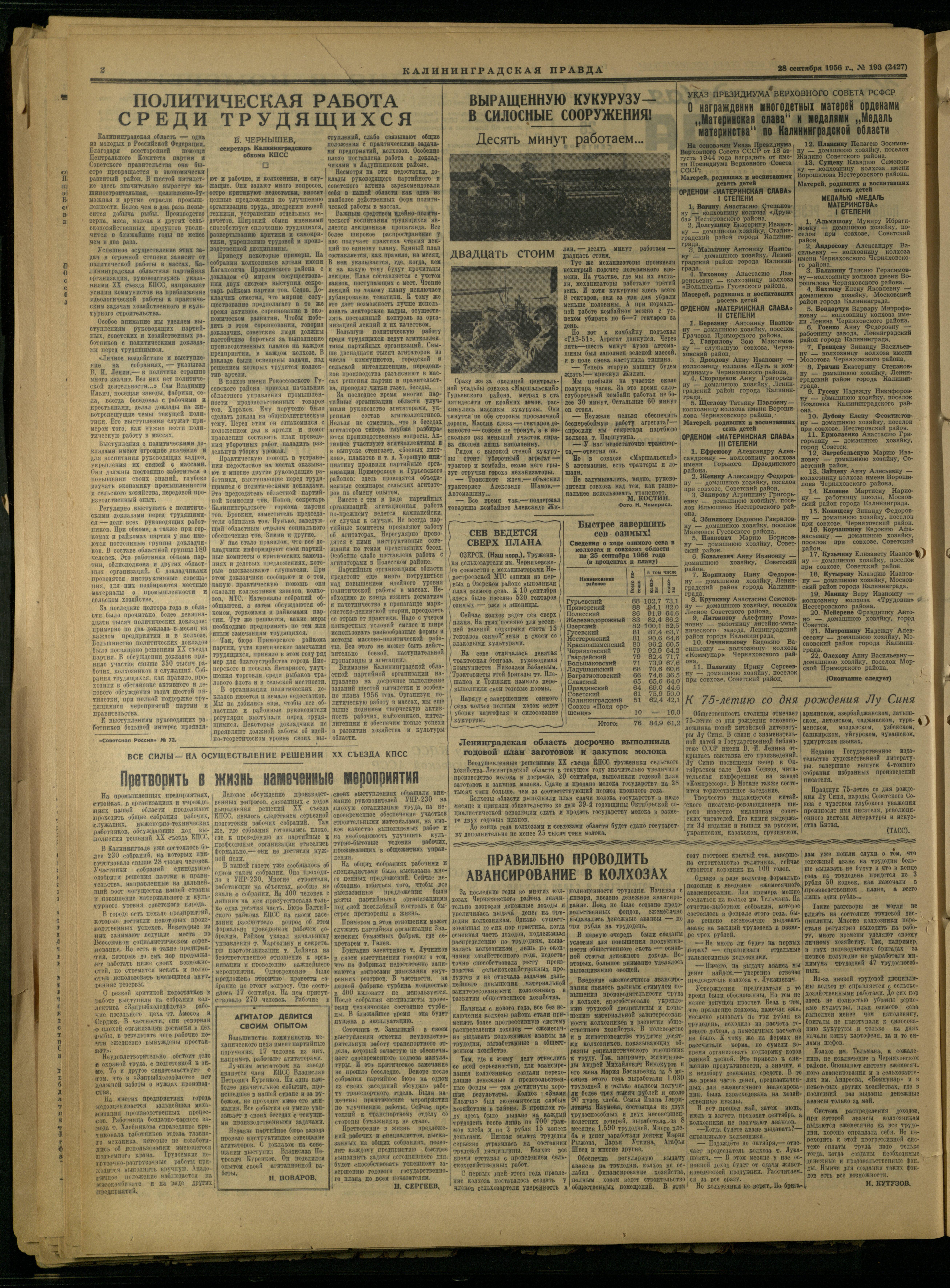 193-9-56-2