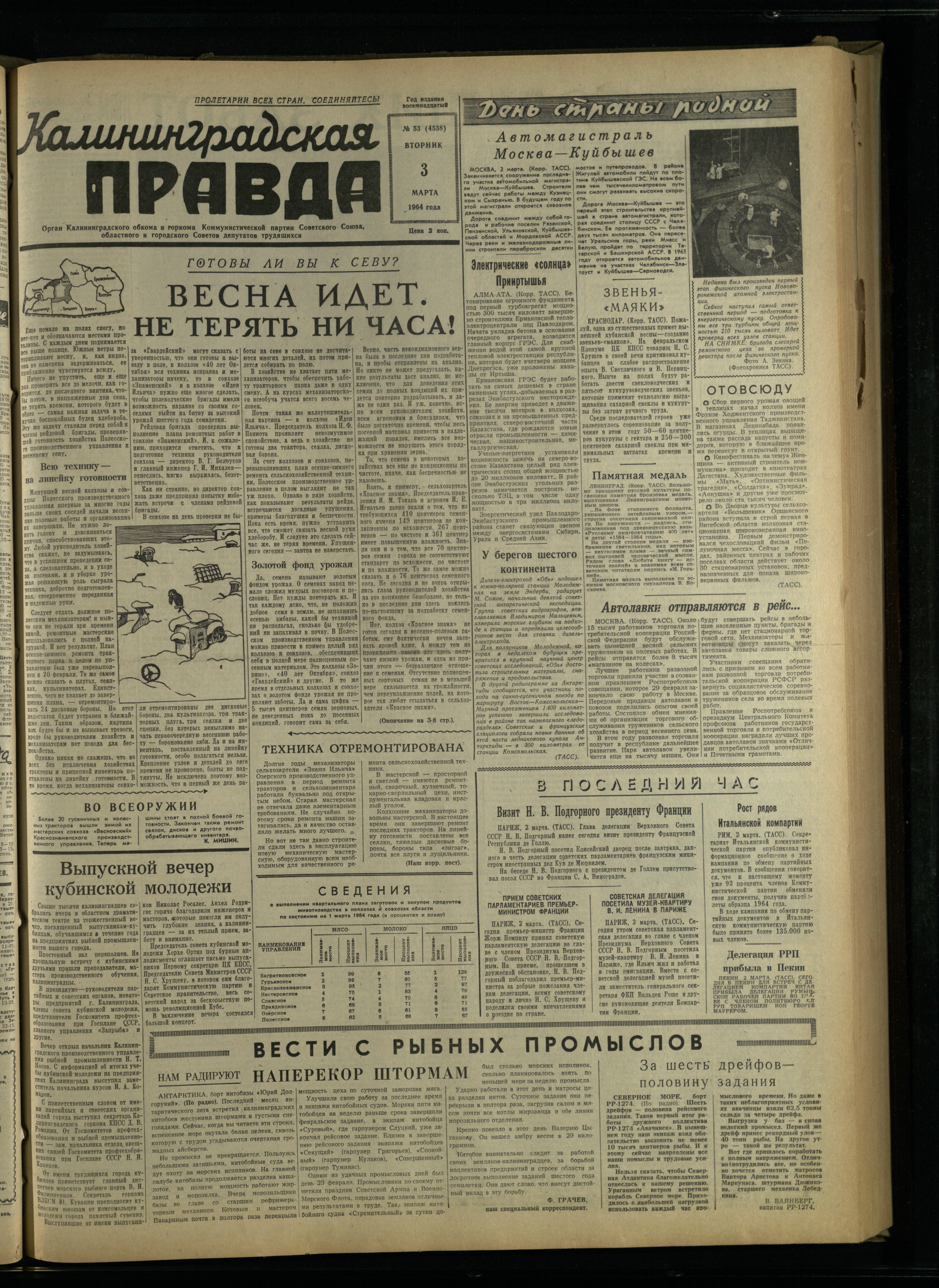 53-3-64-1