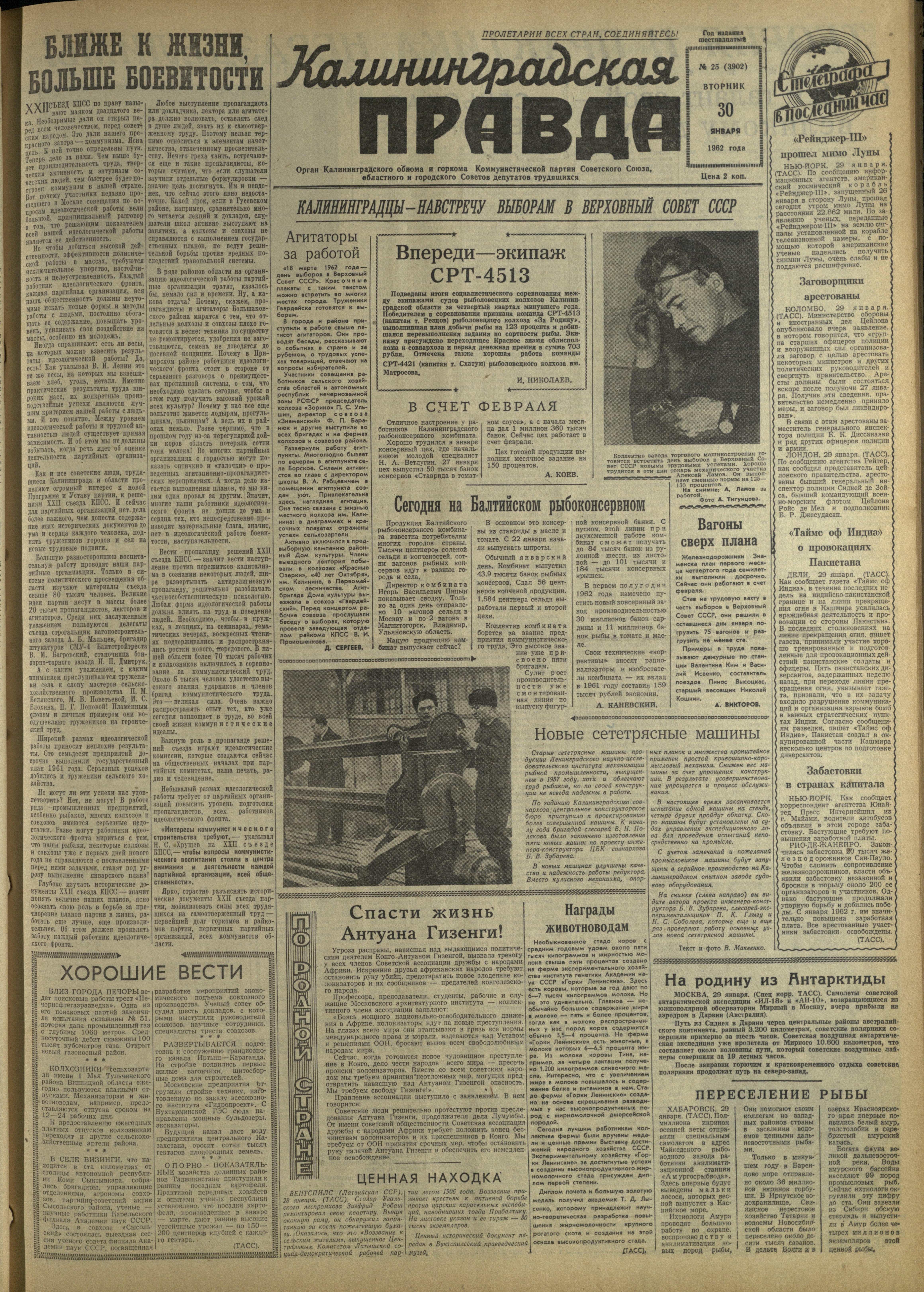 25-1-62-1