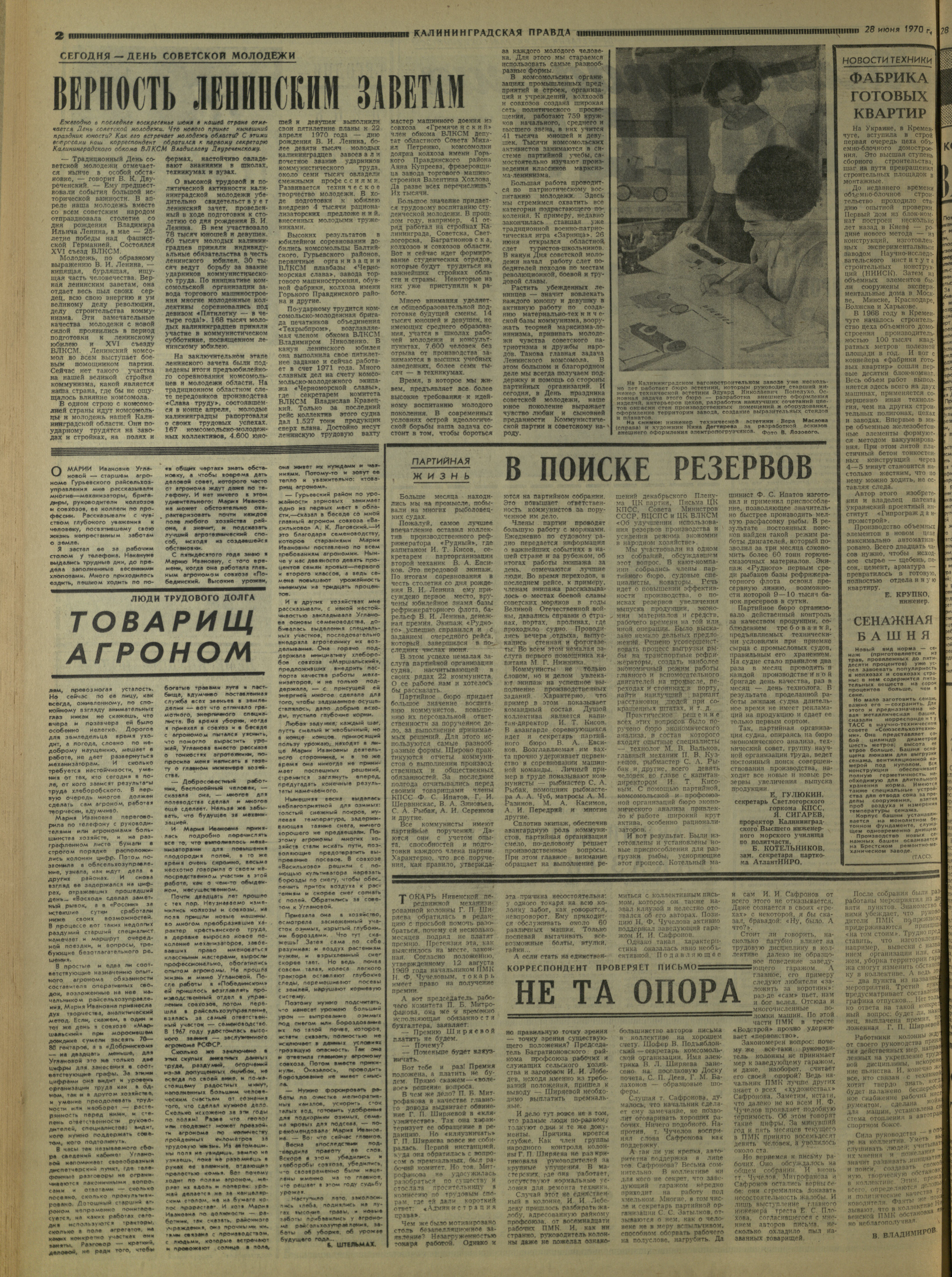 149-6-70-2