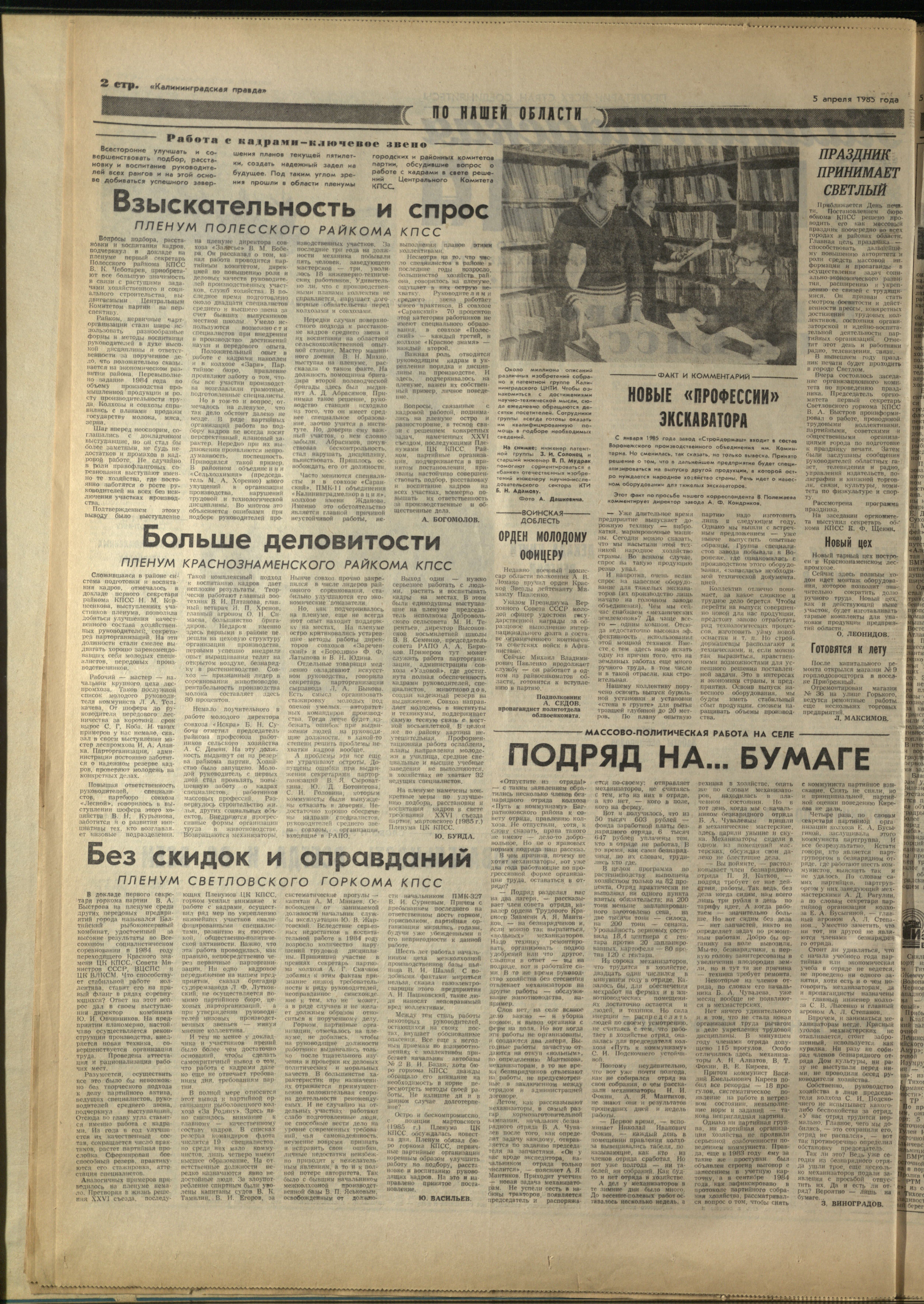 79-4-85-2