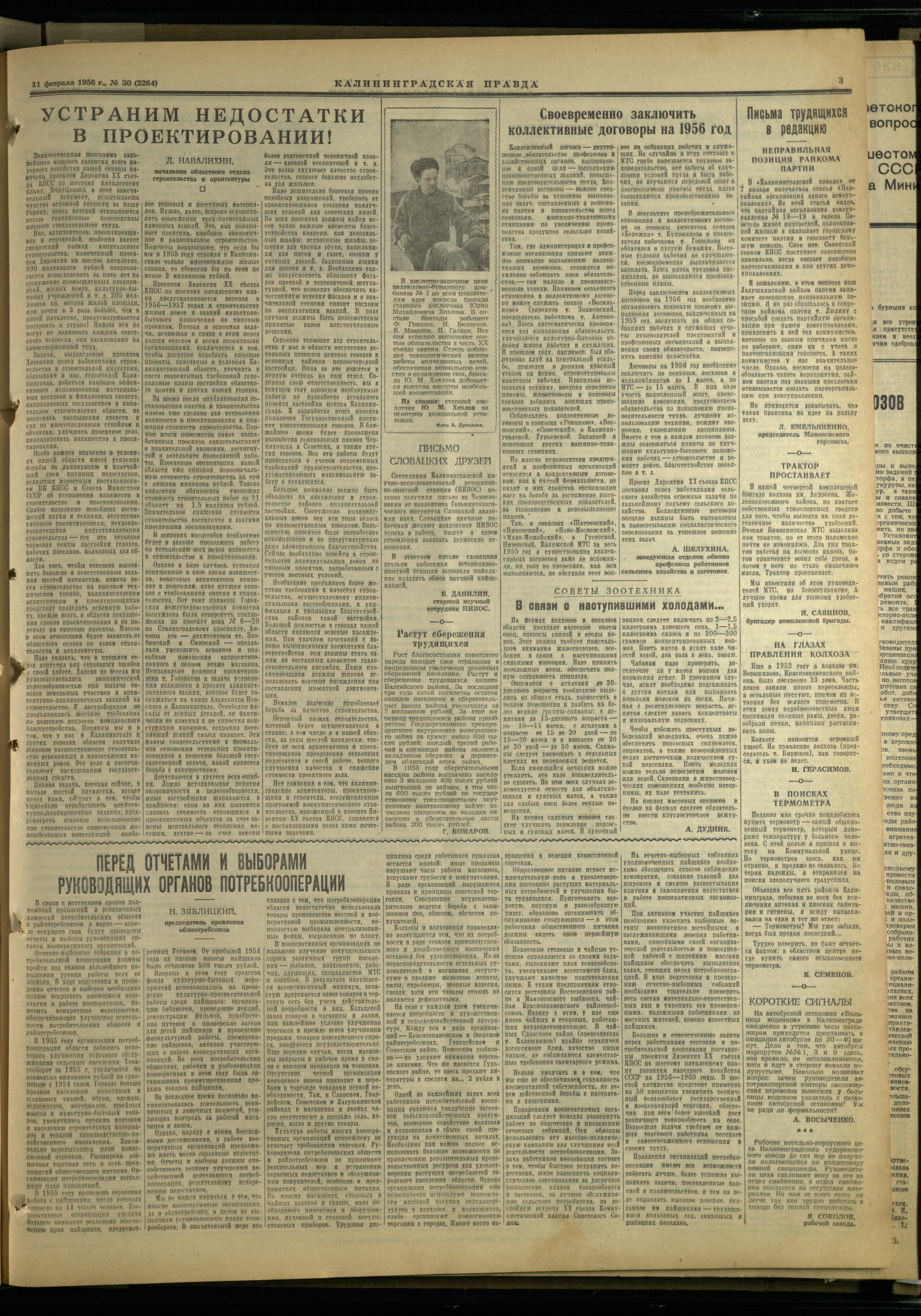 30-2-56-3