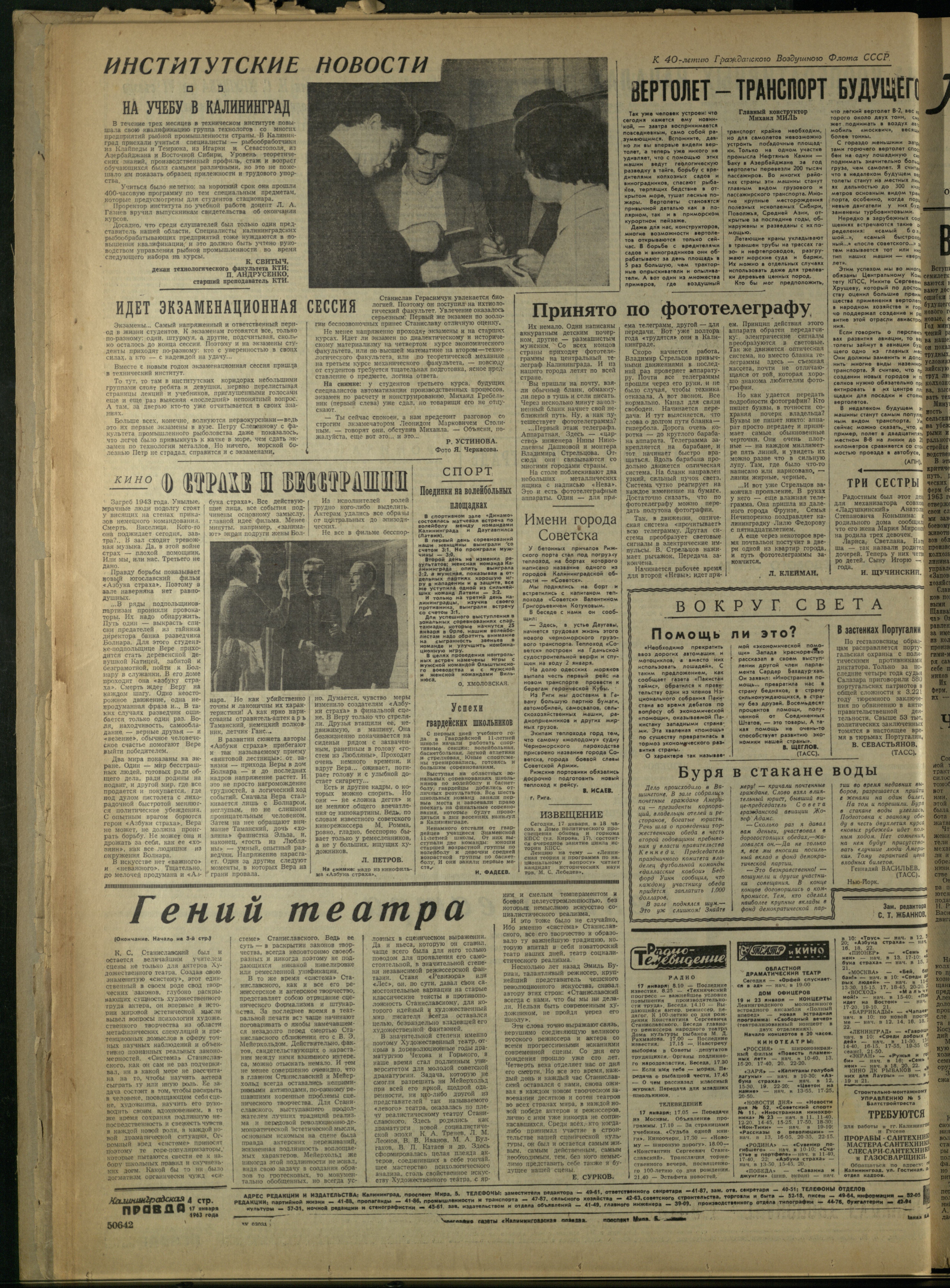 17-1-63-4