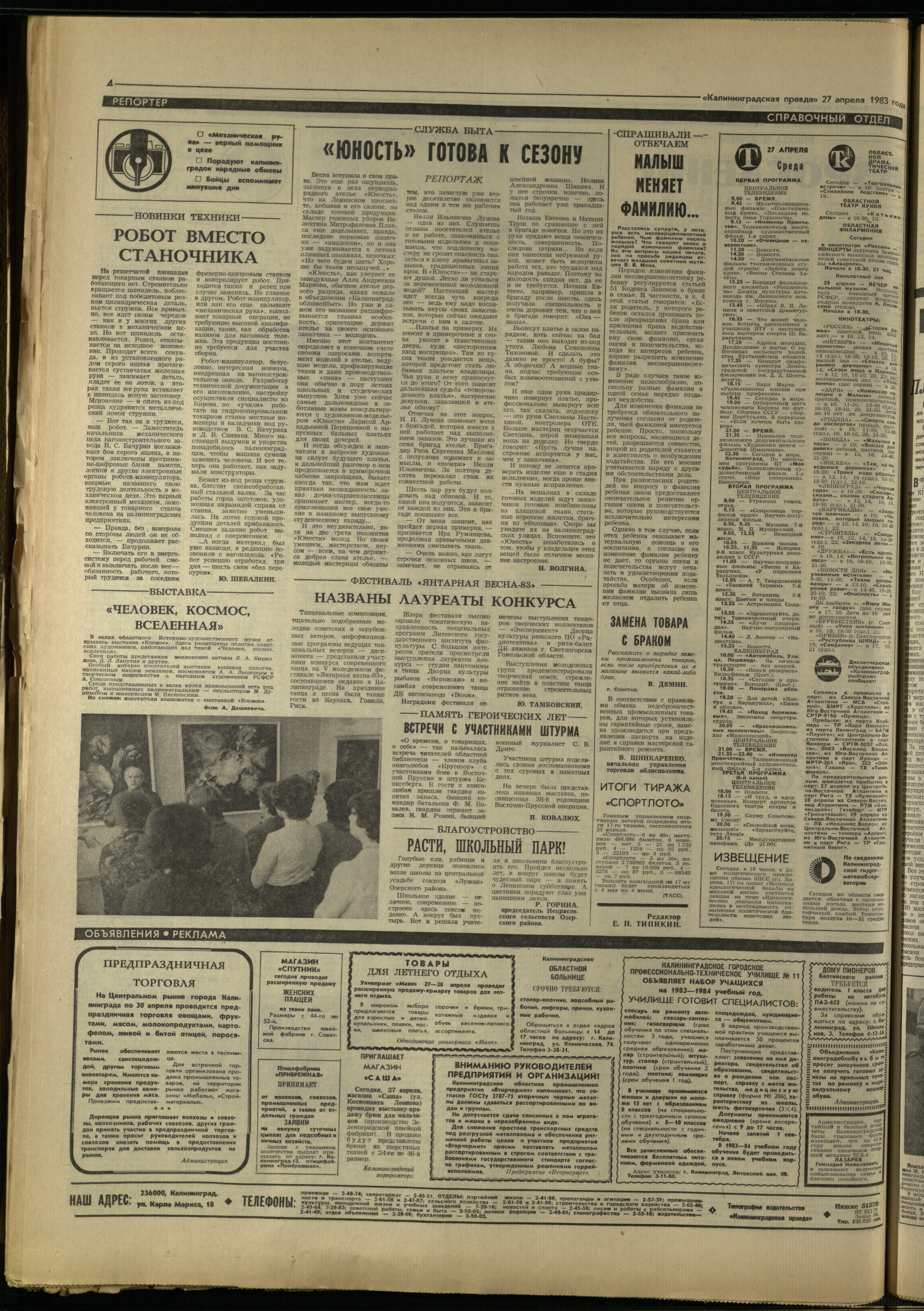 98-4-83-4