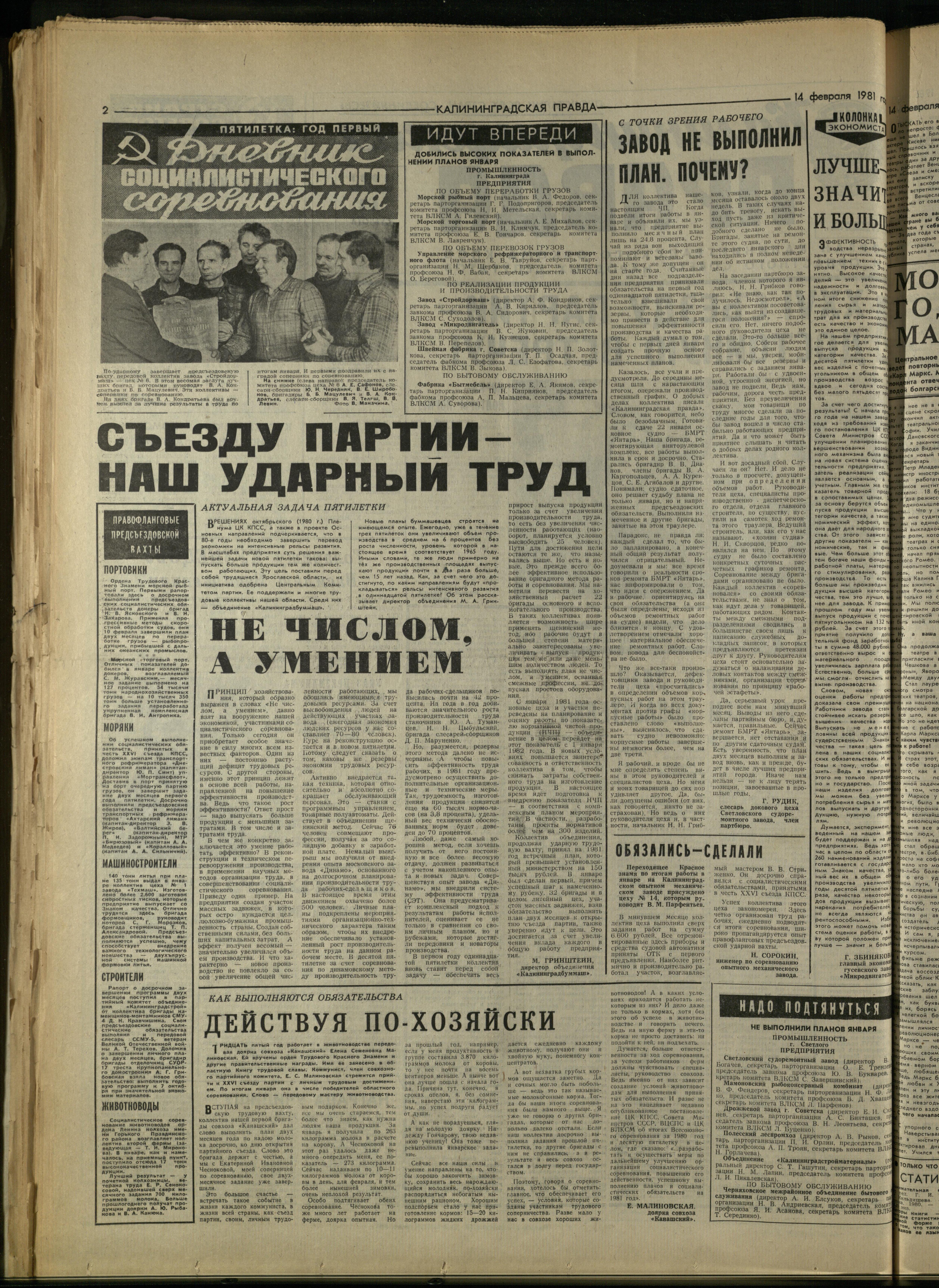 37-2-81-2
