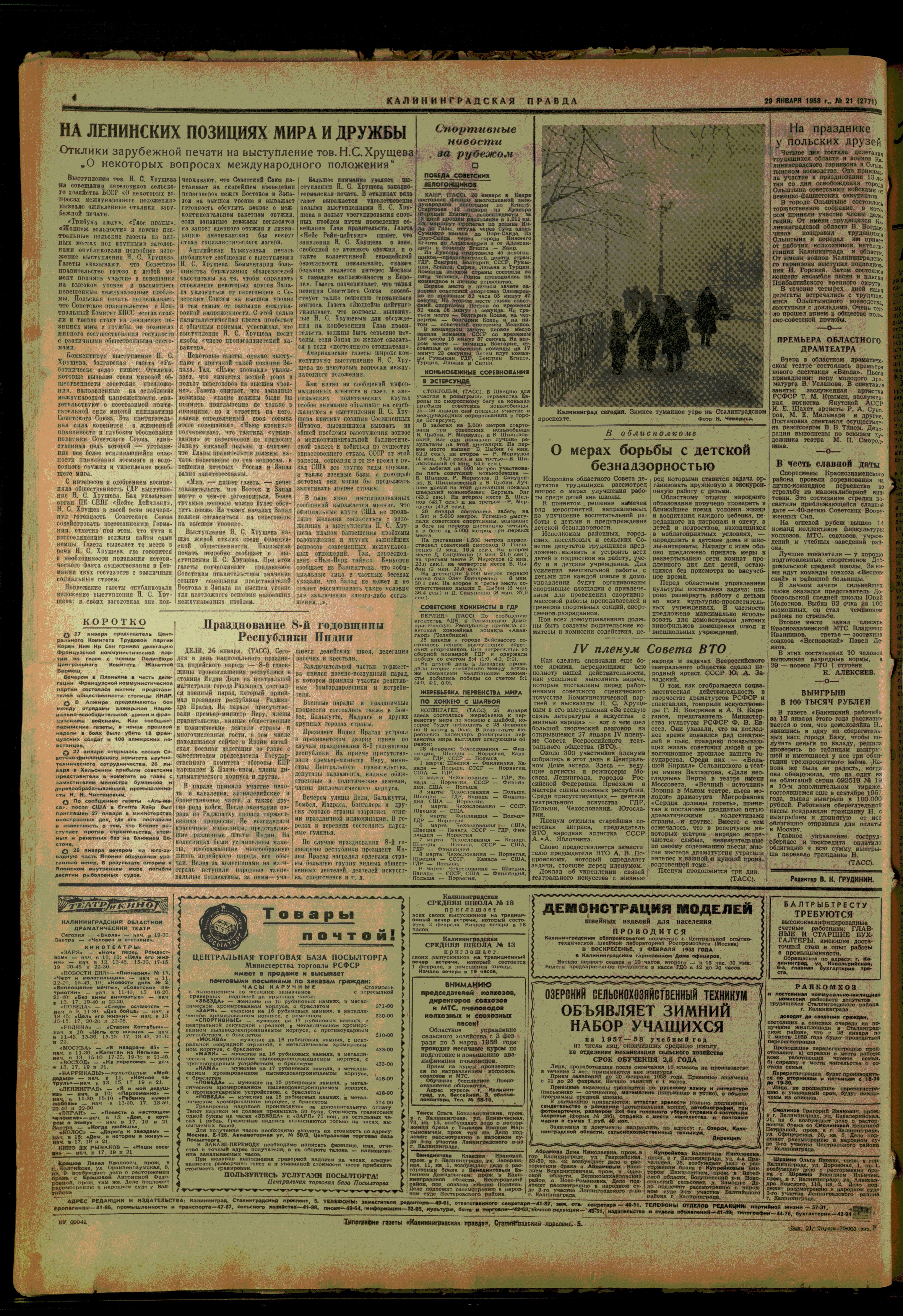 21-1-58-4