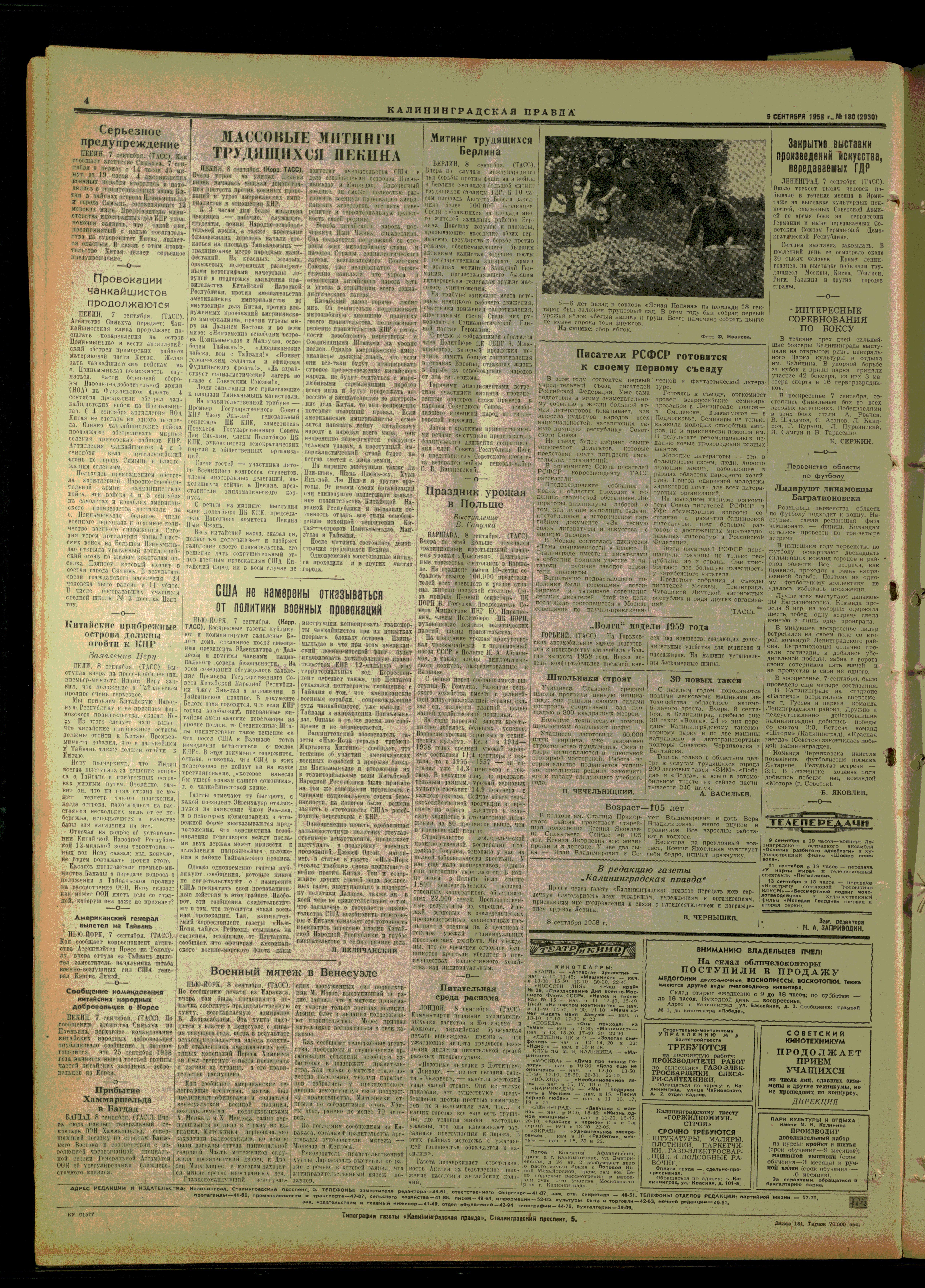 180-9-58-4
