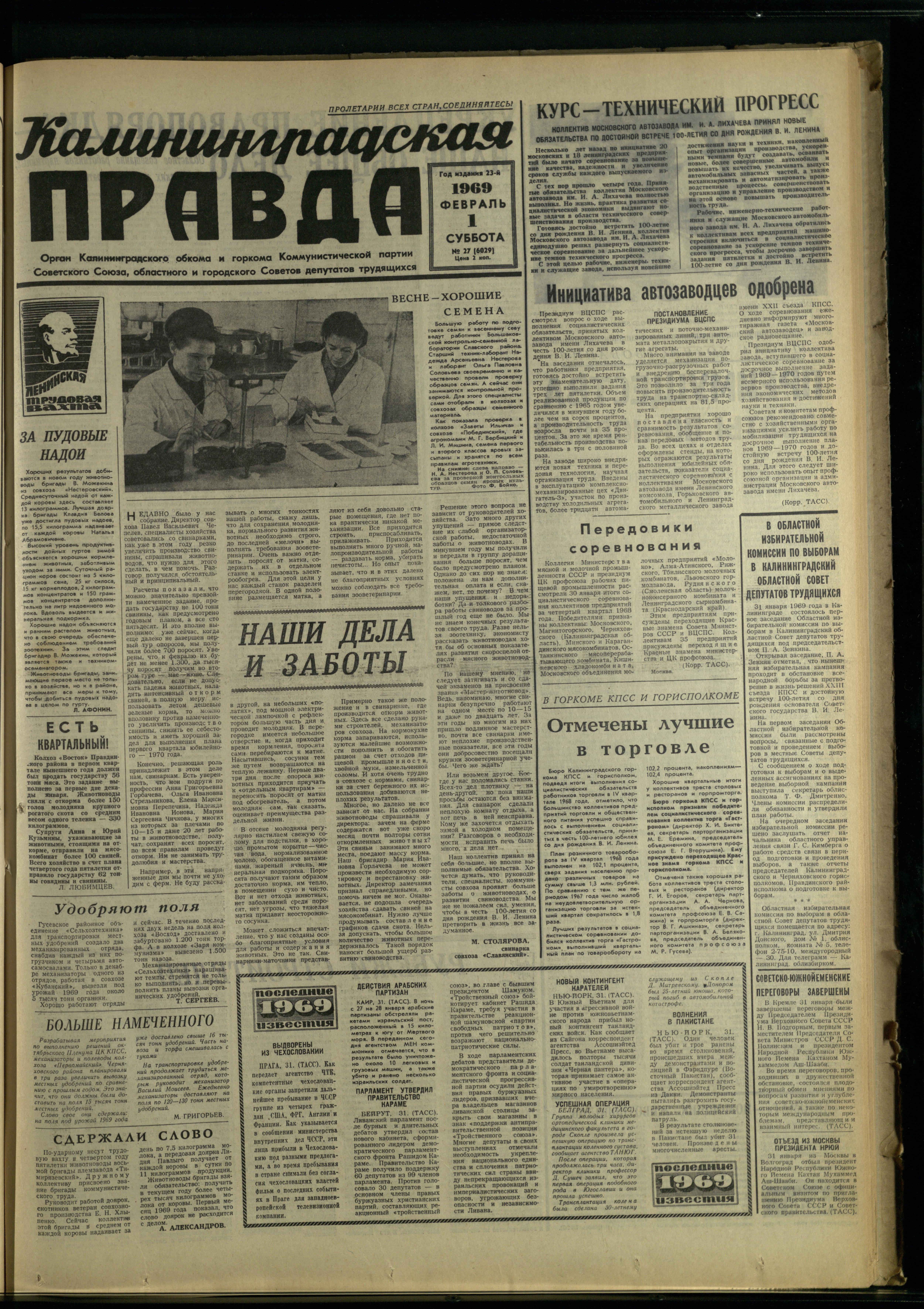 27-2-69-1