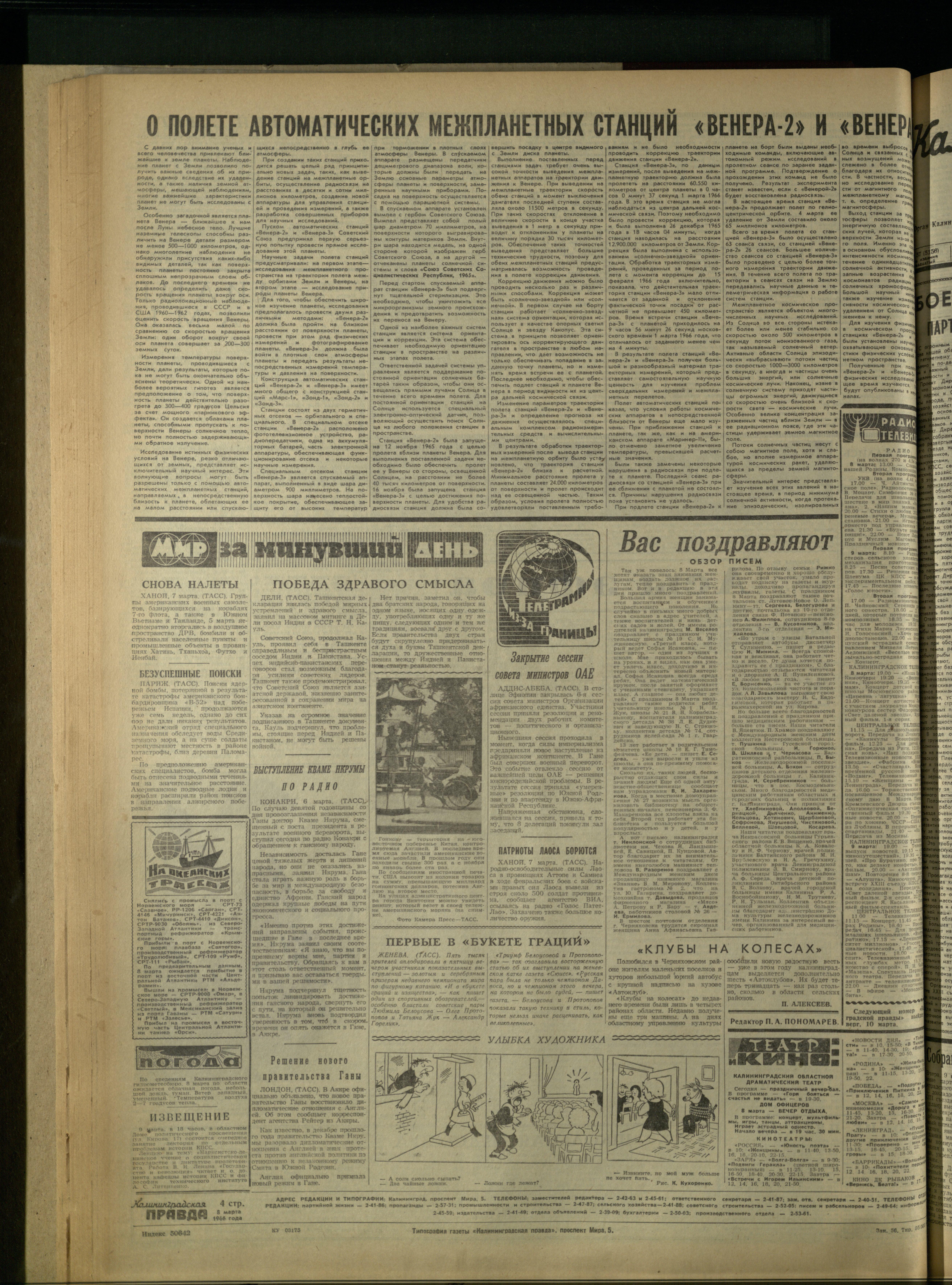 56-3-66-4