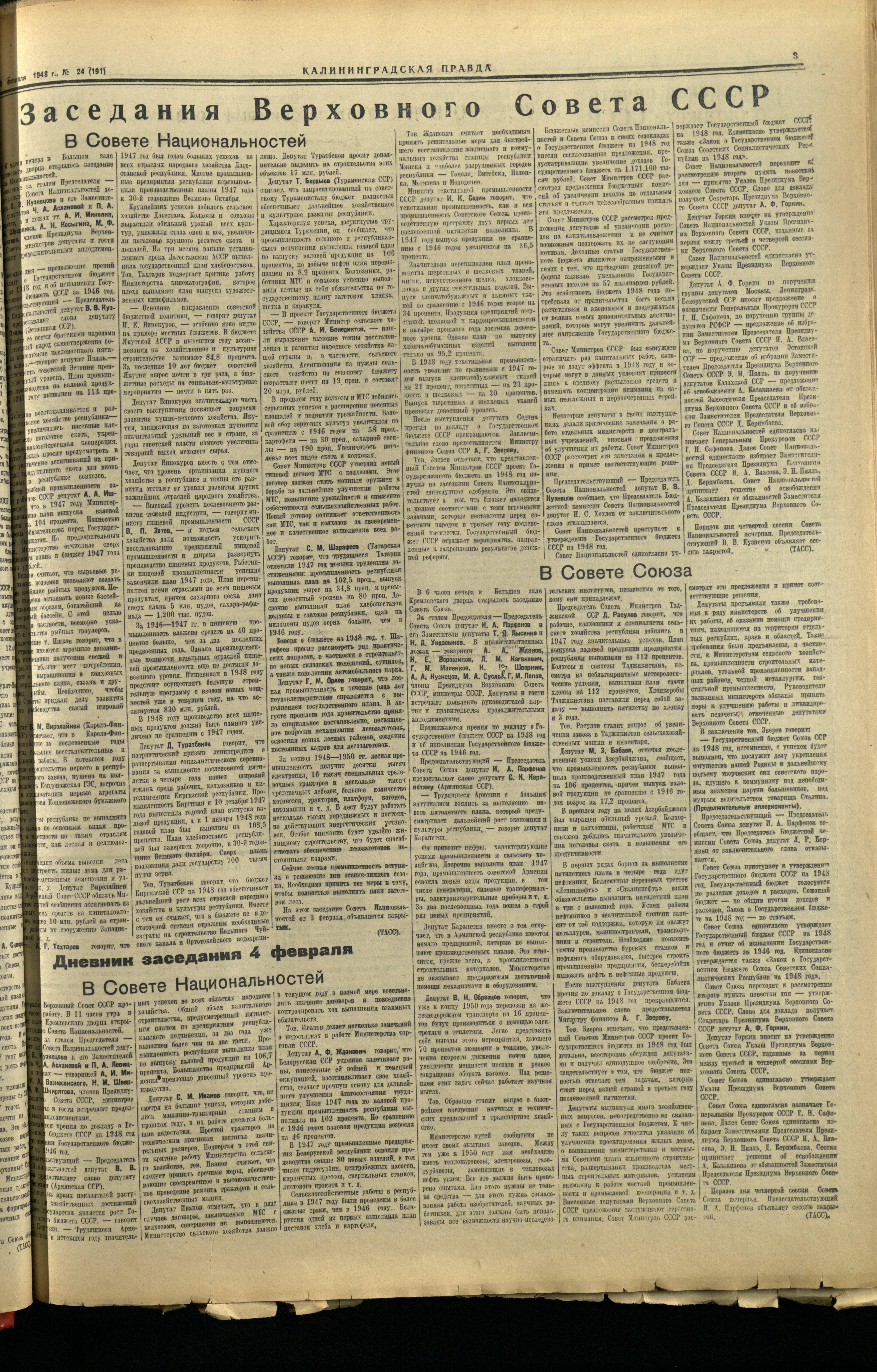 191-2-48-3