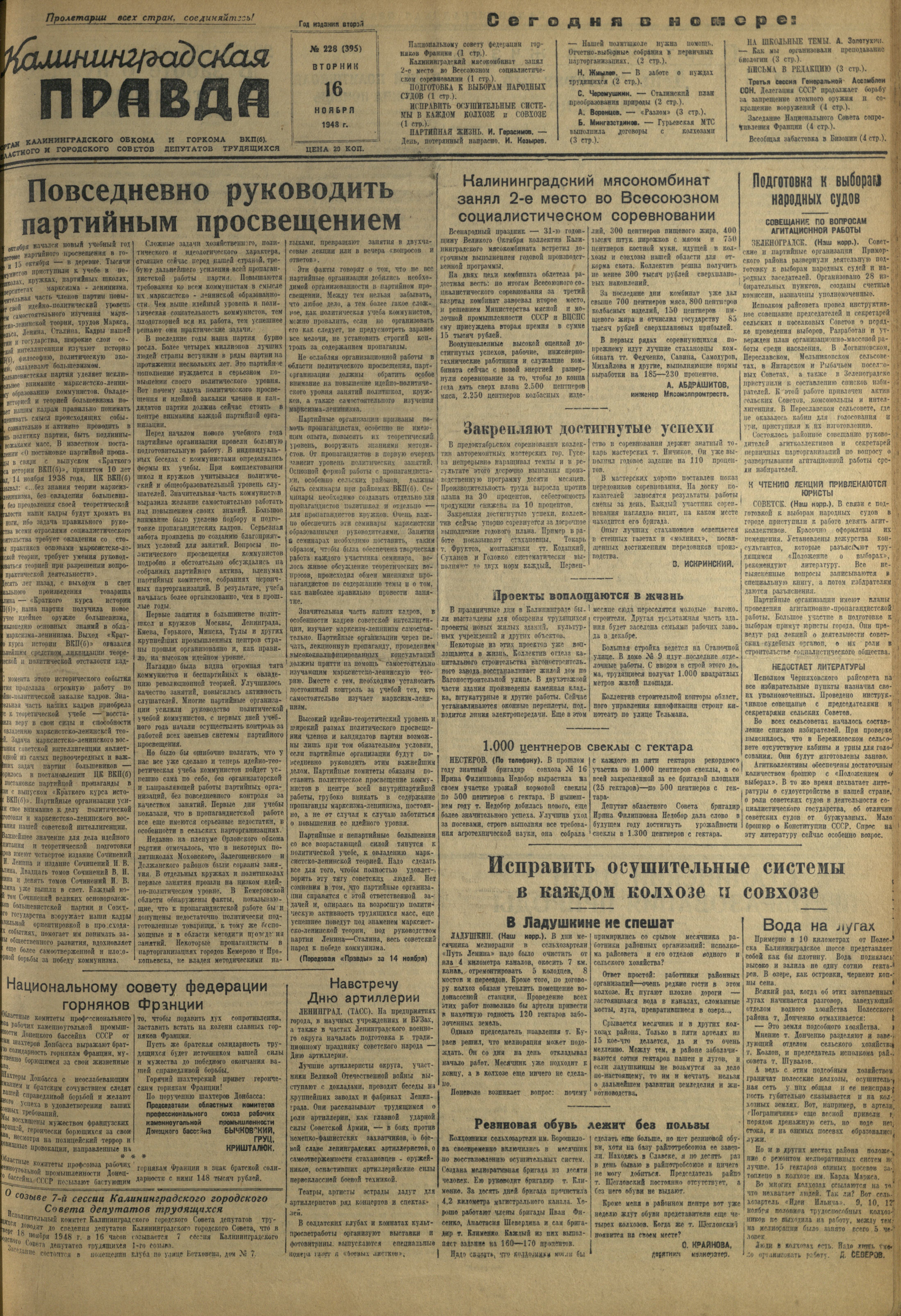 228-11-48-1