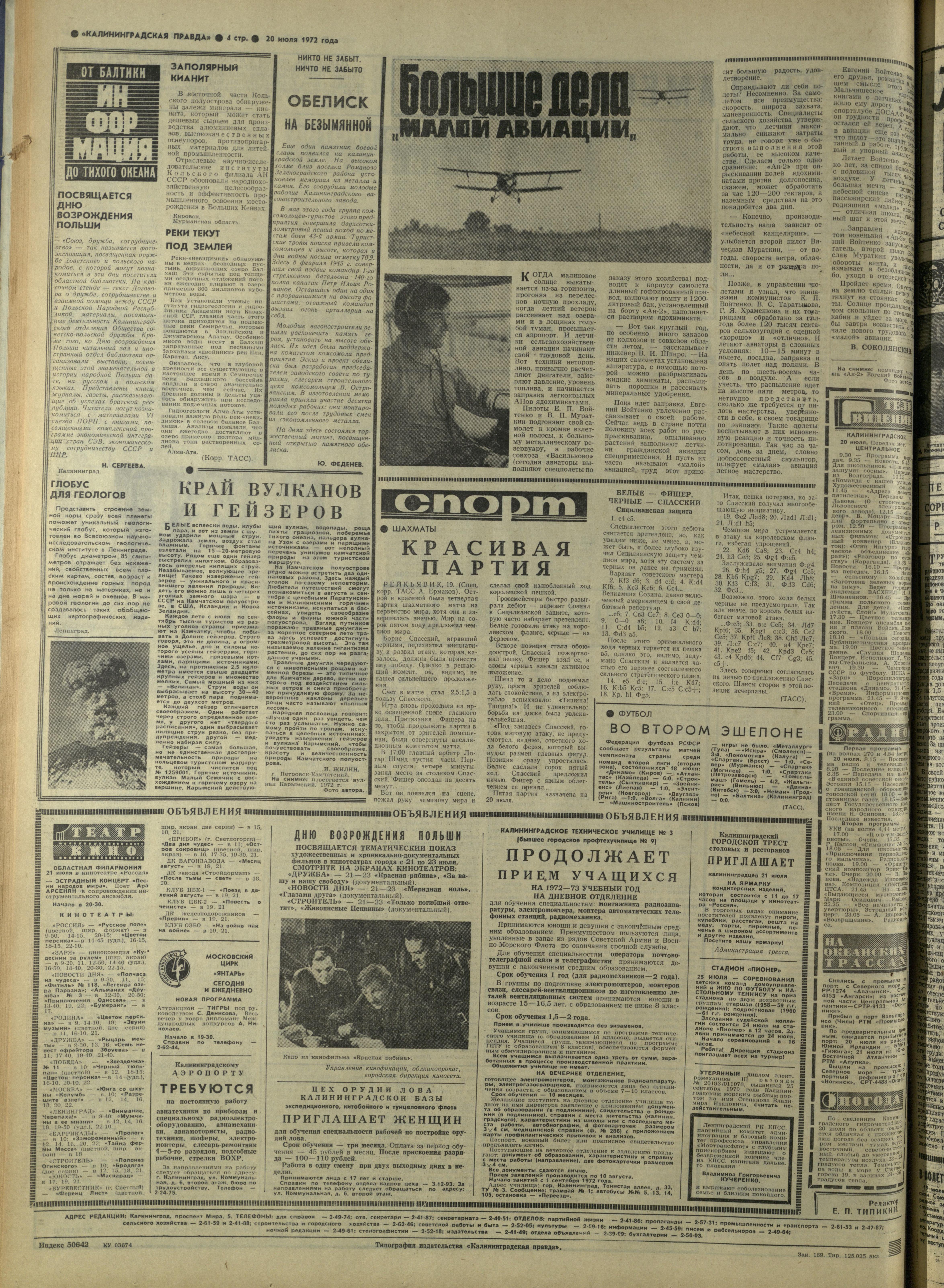 169-7-72-4