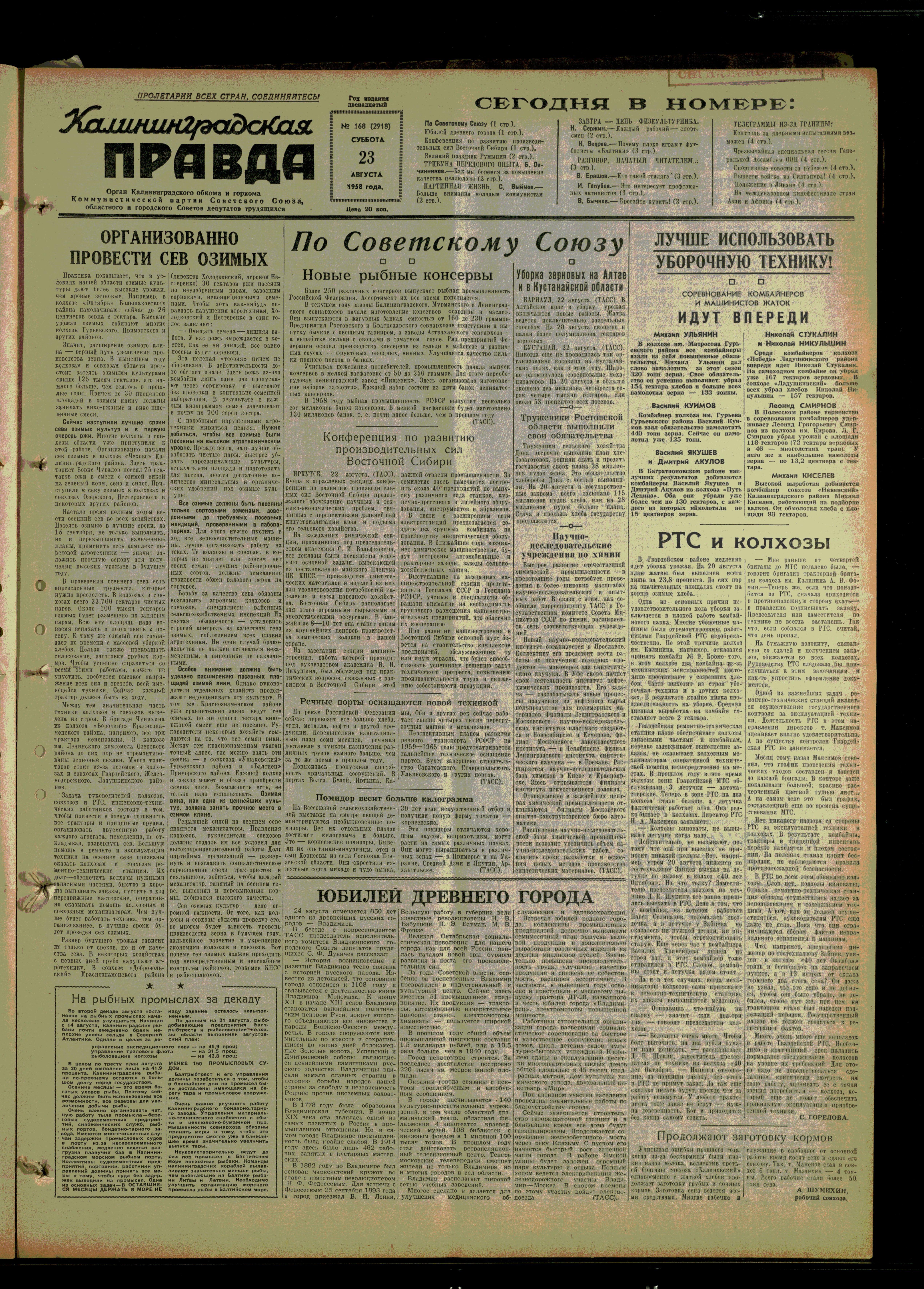 163-8-58-1