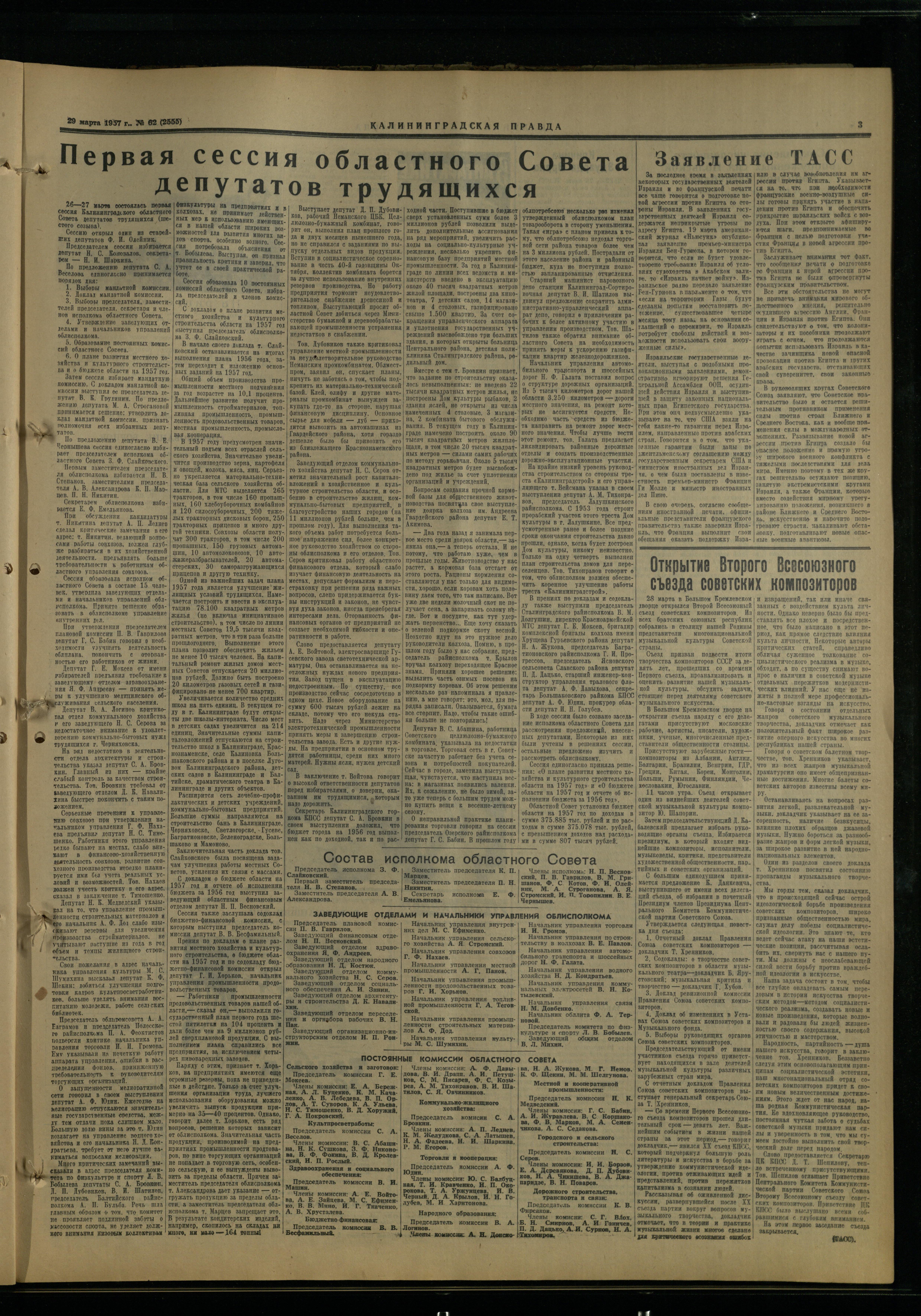 62-3-57-3