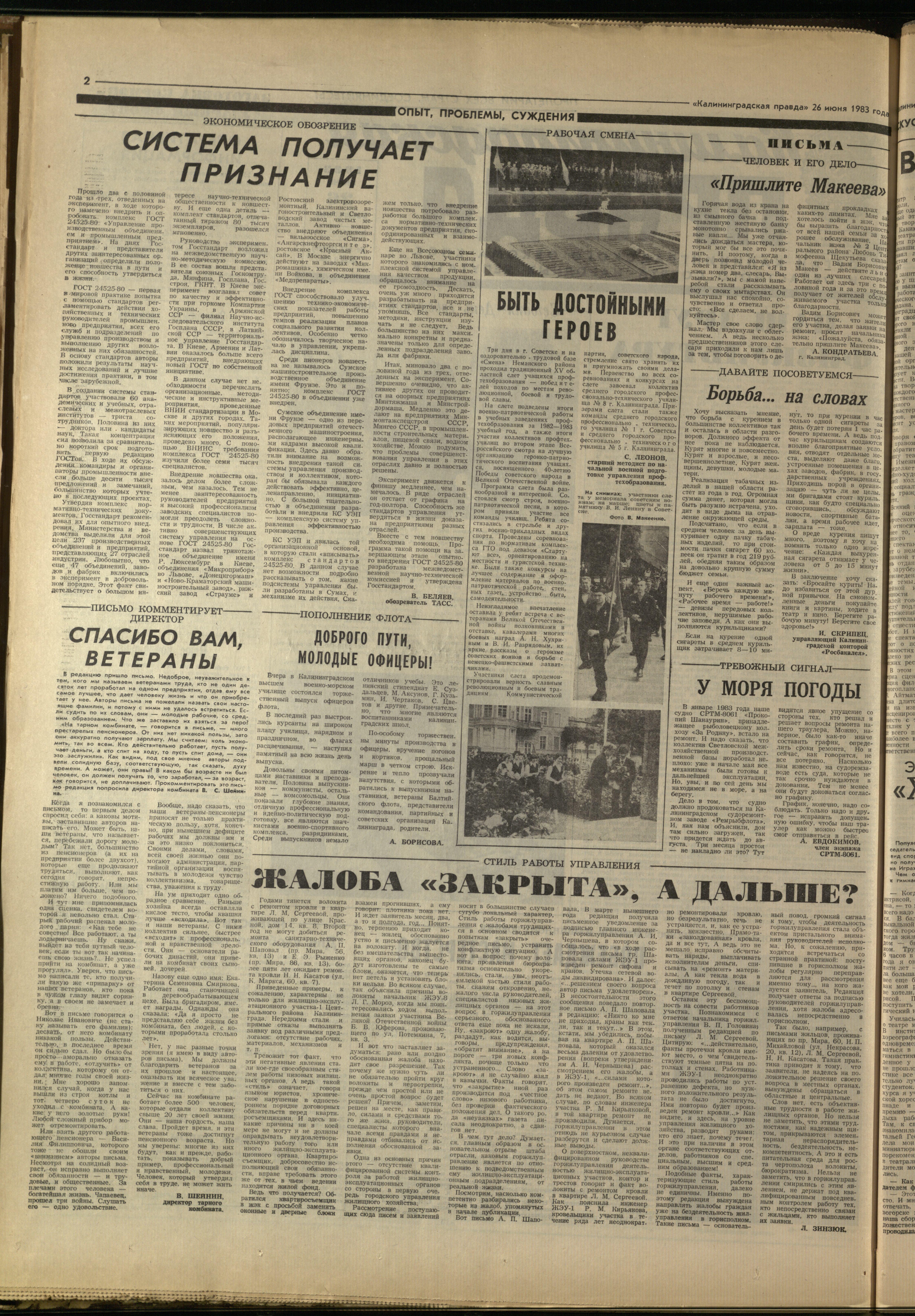 147-6-83-2