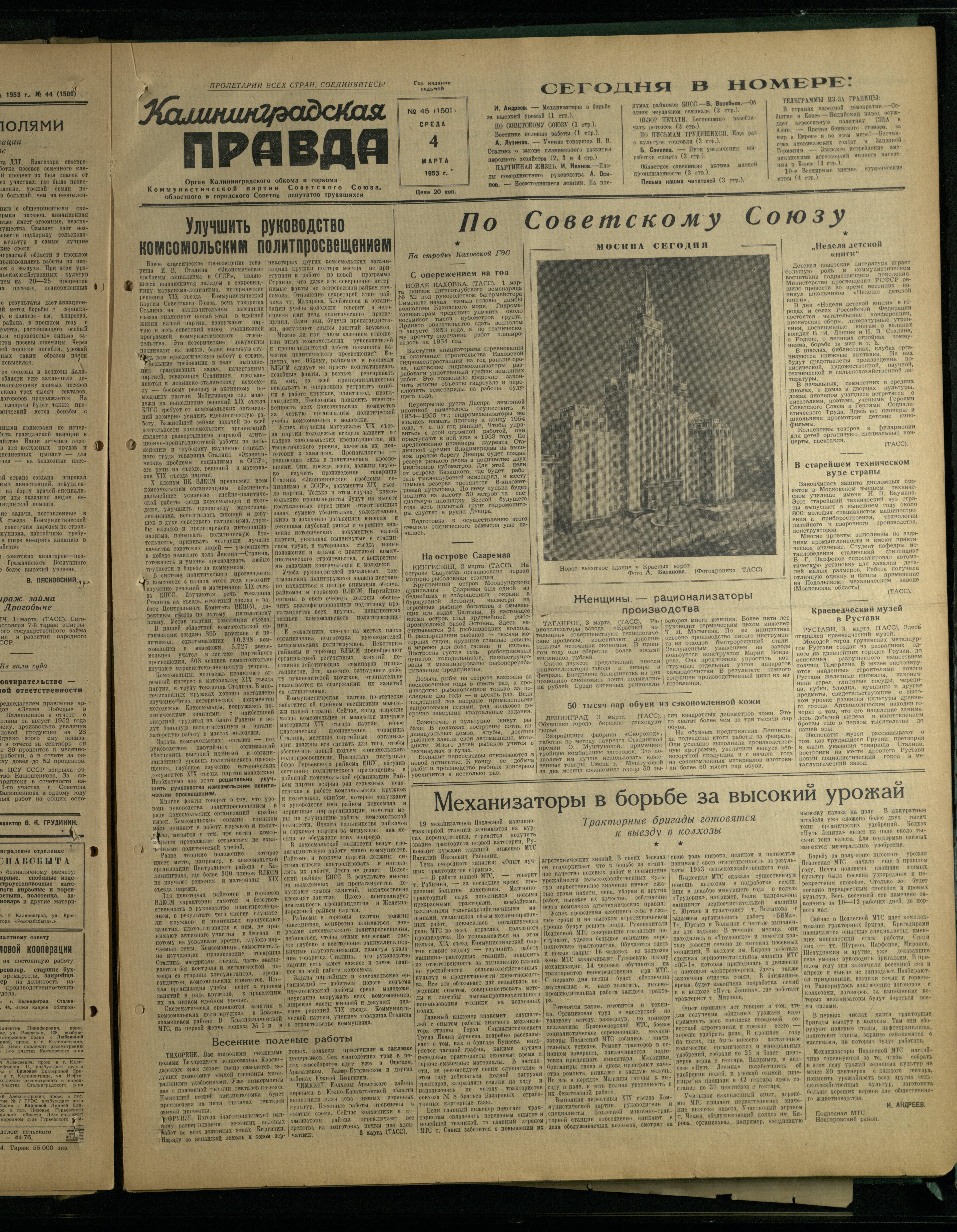 45-3-53-1