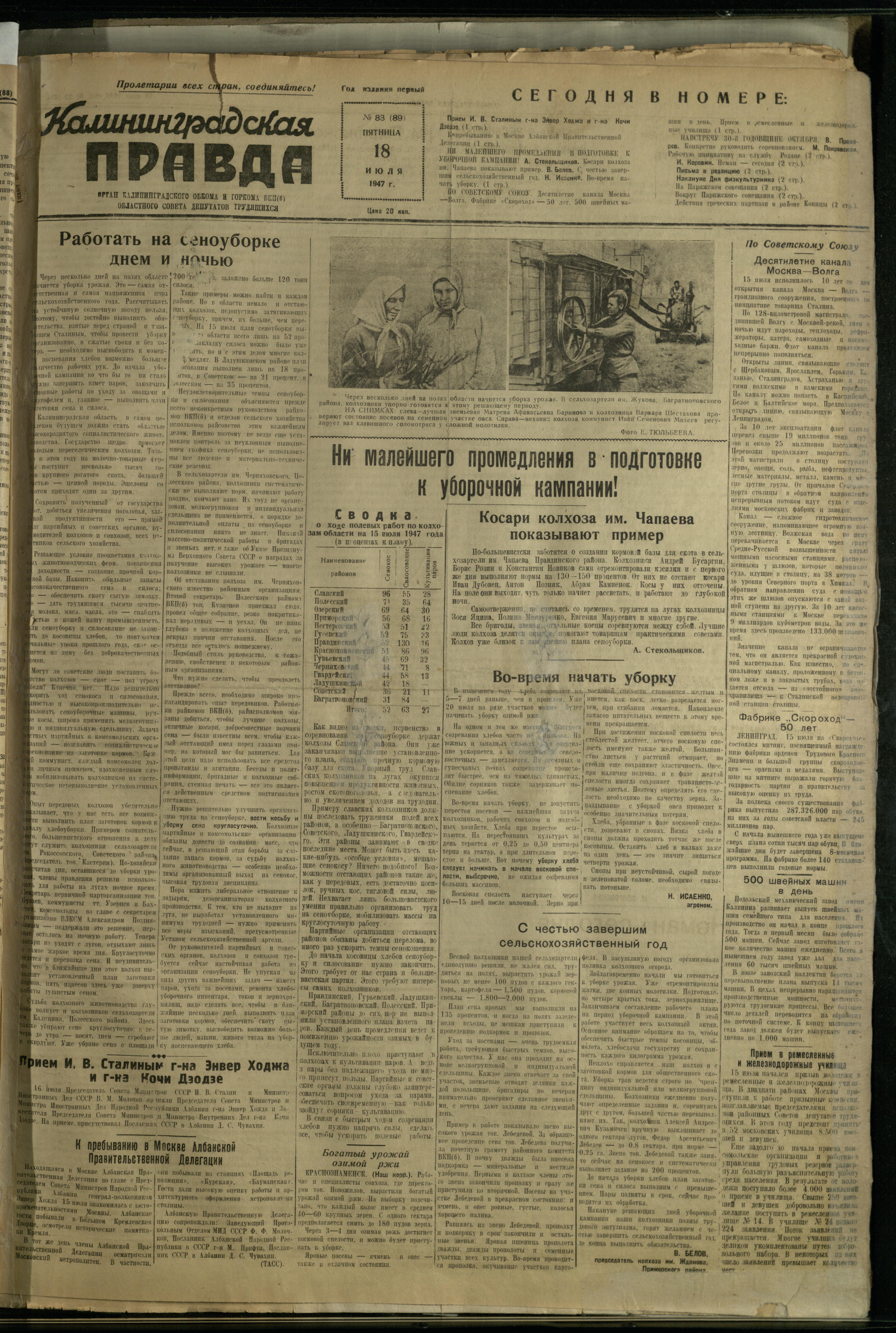 83-7-47-1