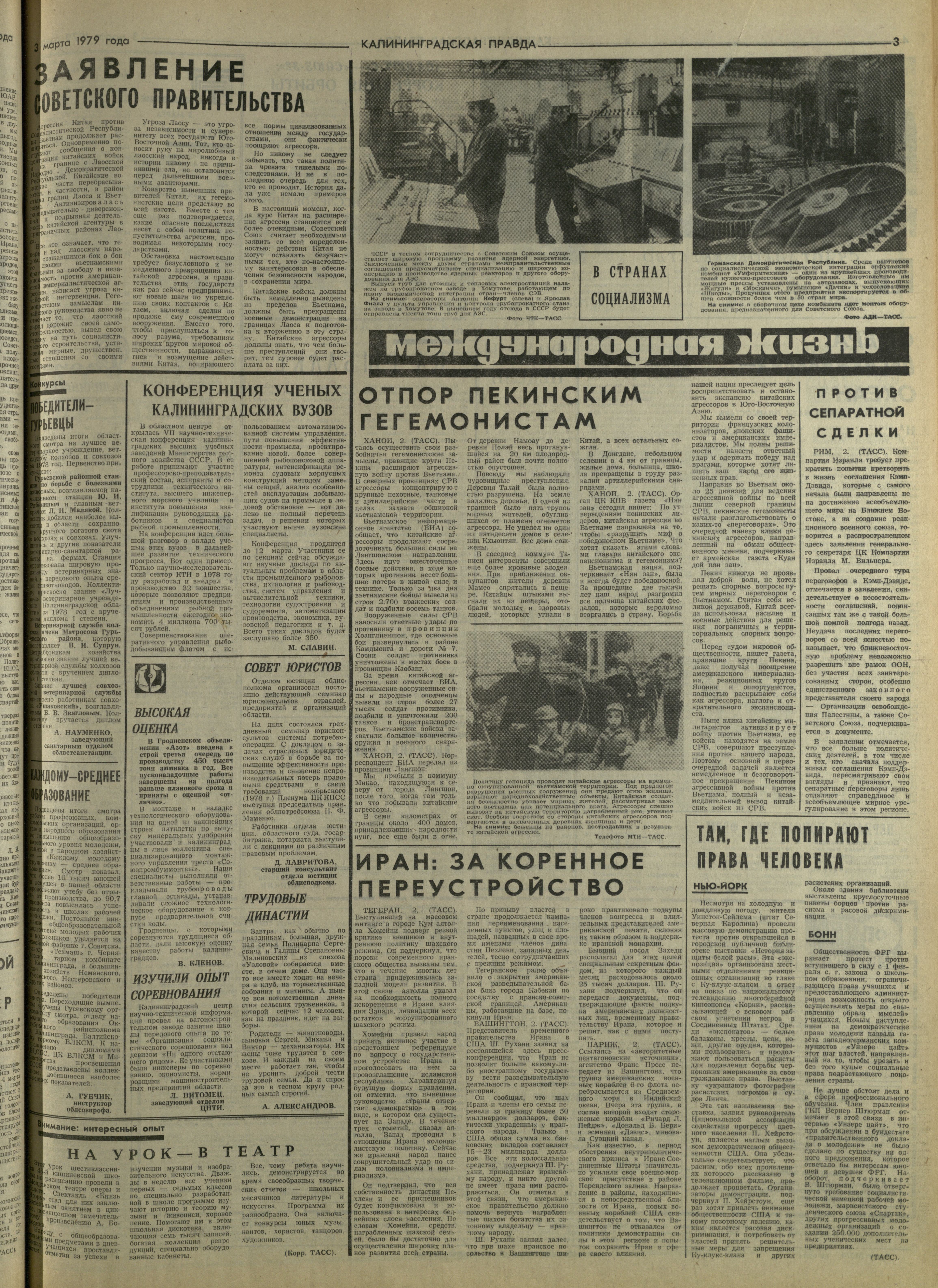 52-3-79-3
