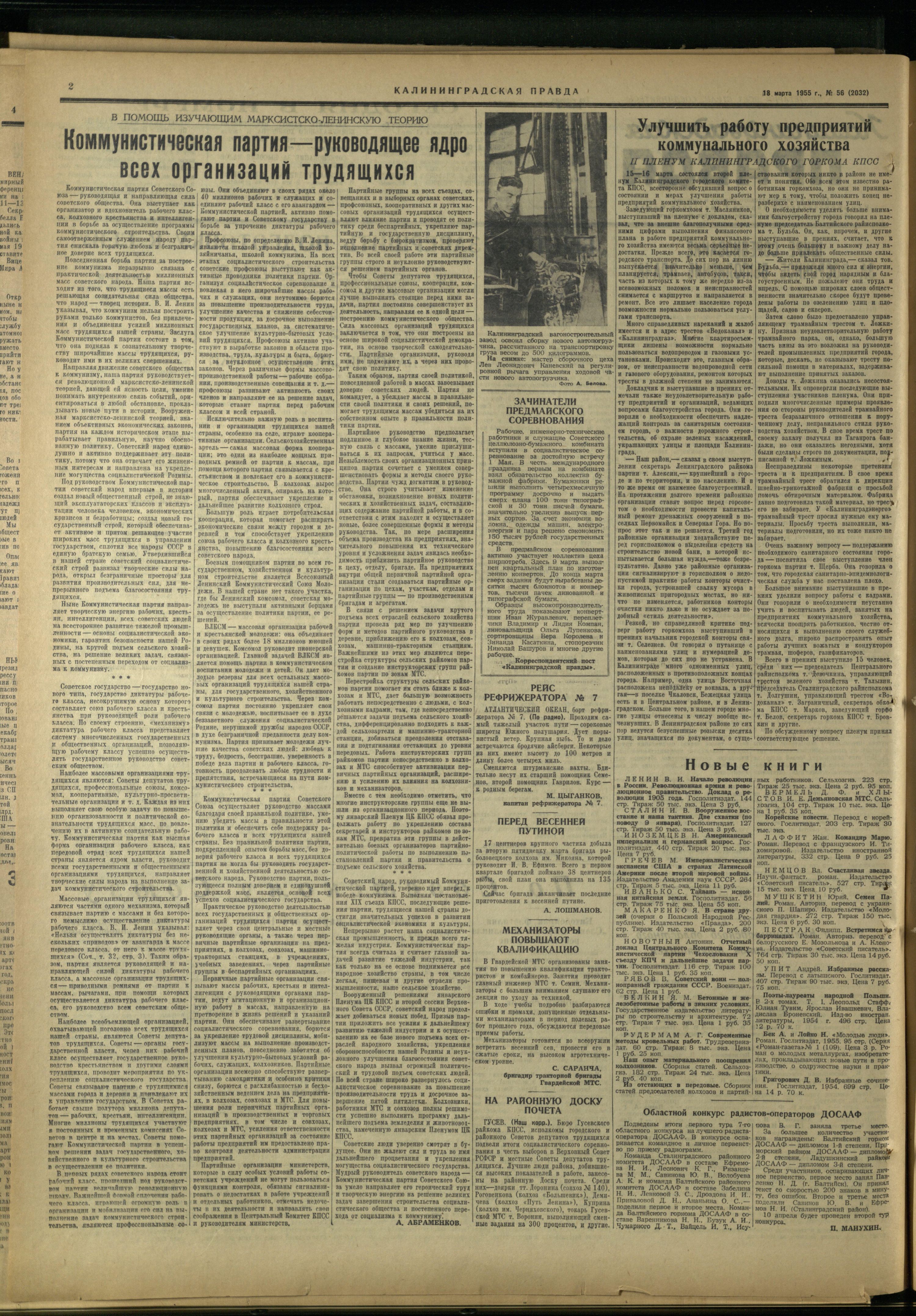 56-3-55-2