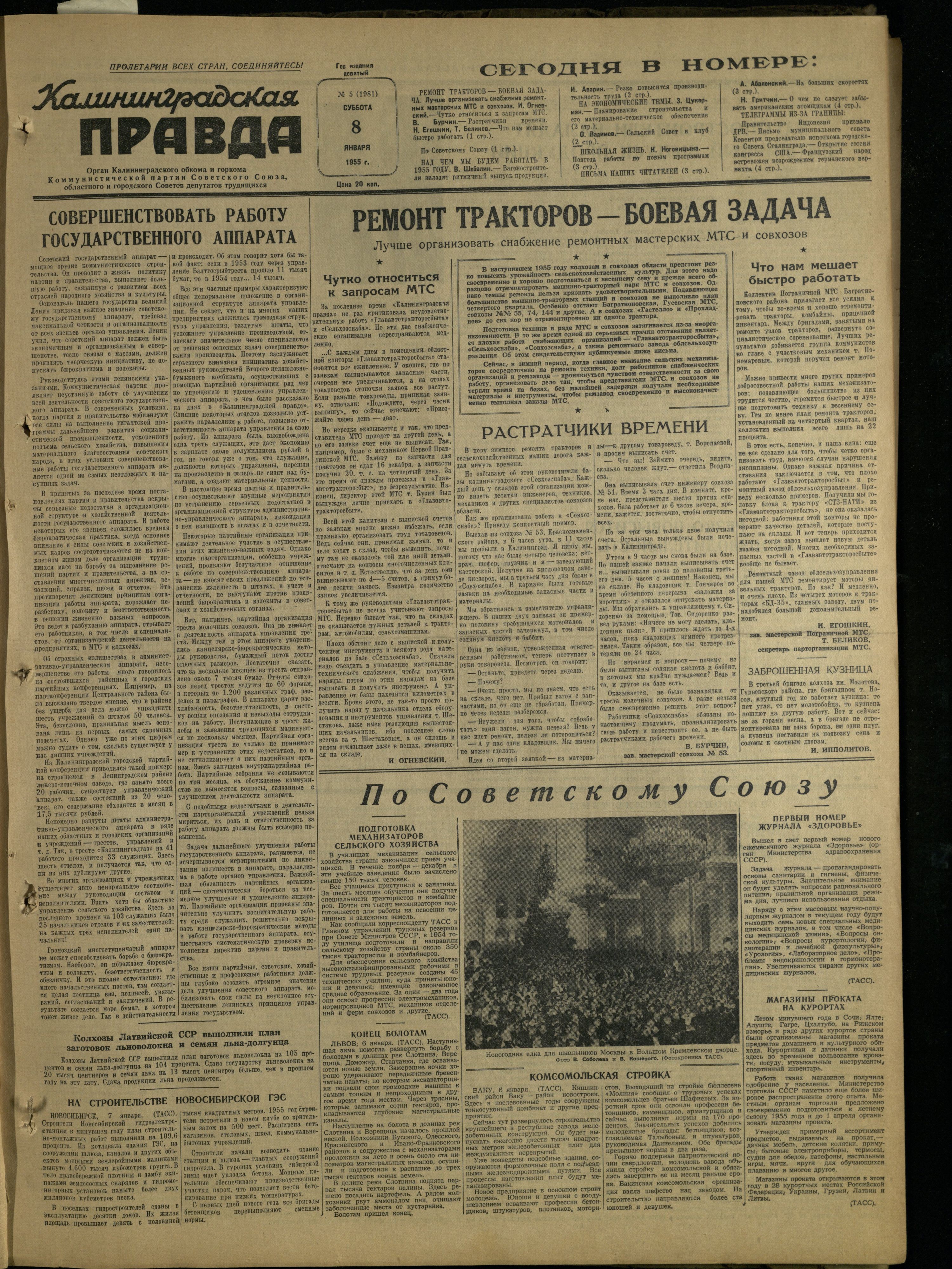 5-1-55-1
