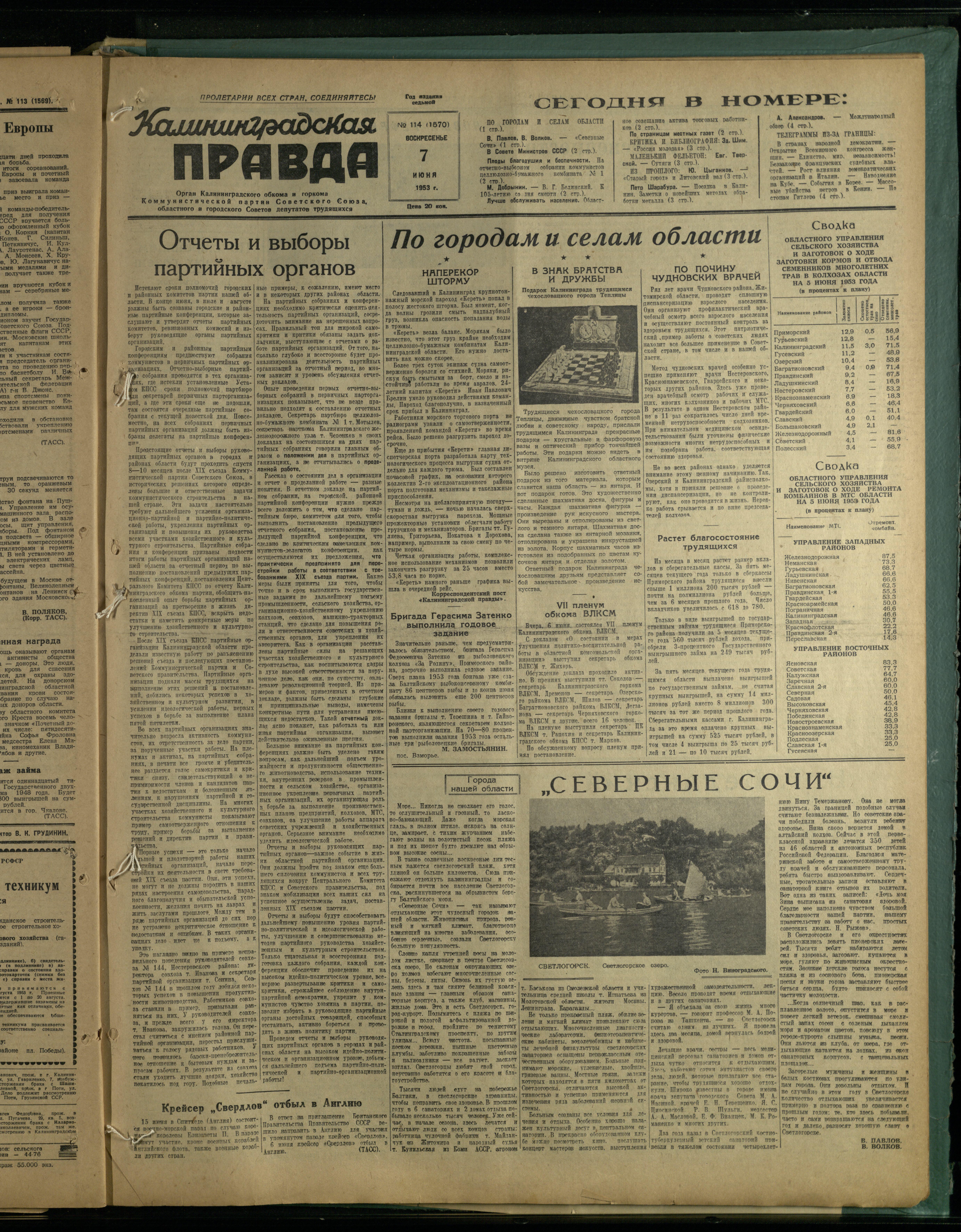 114-6-53-1