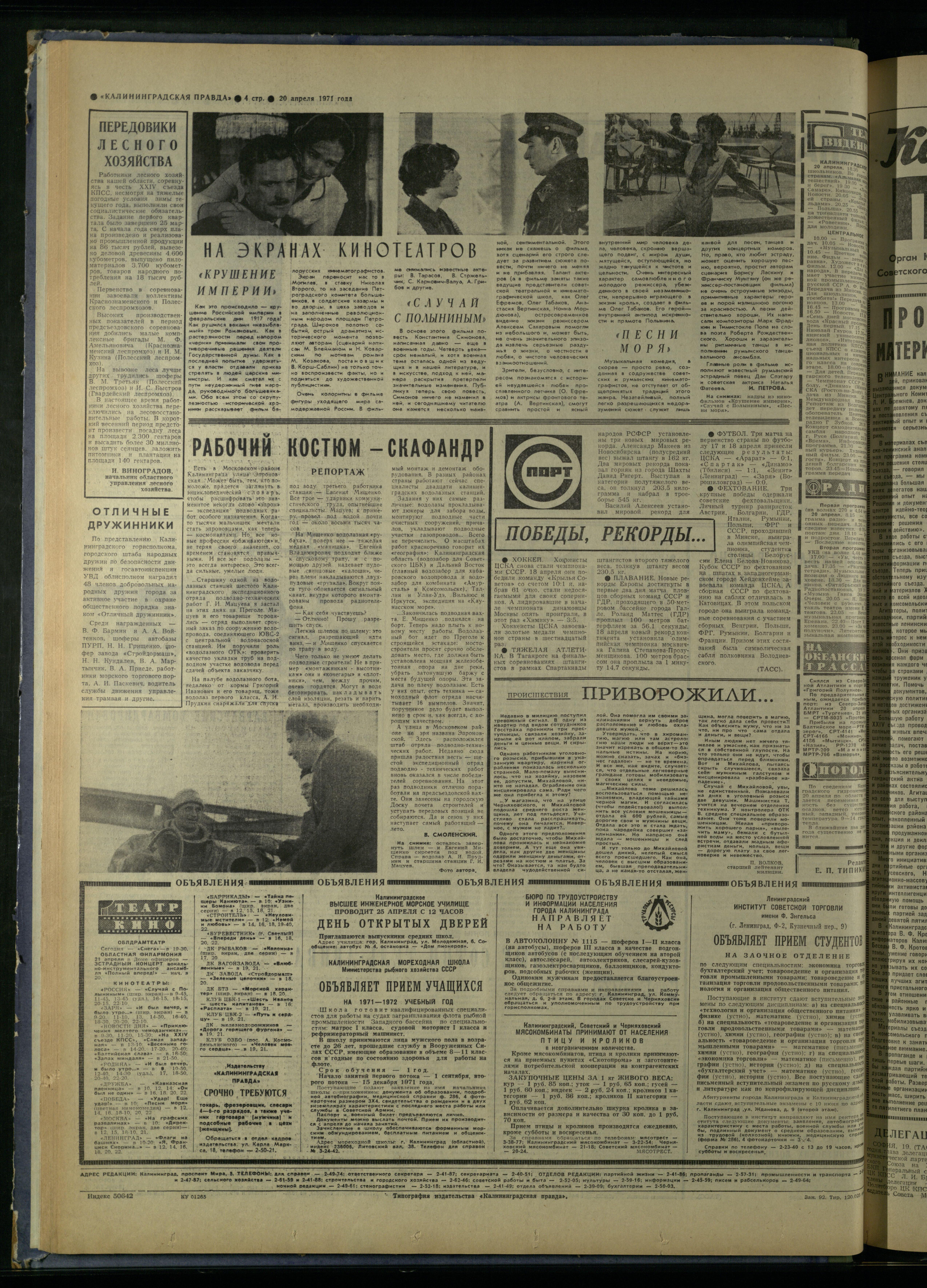 92-4-71-4