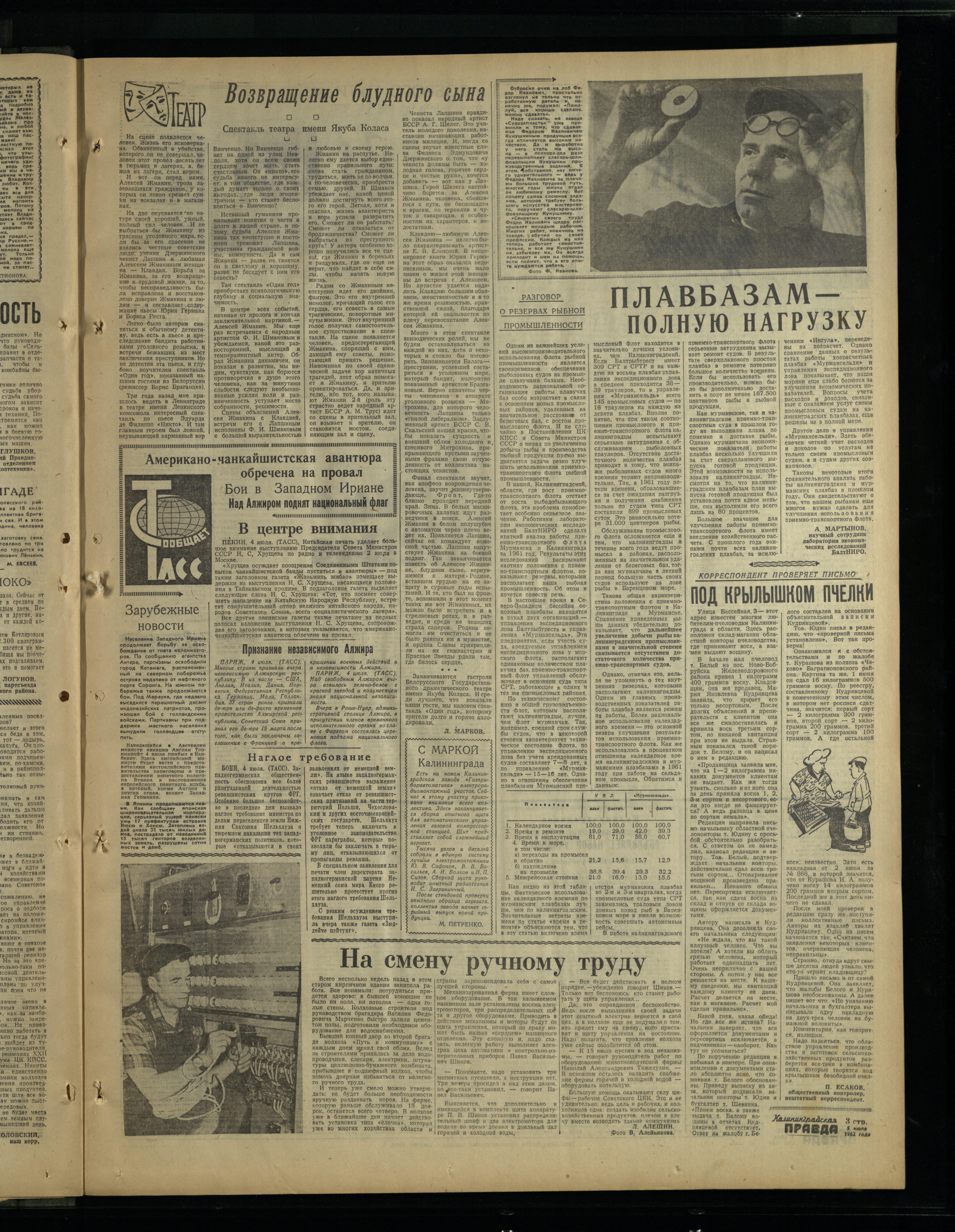 156-7-62-3