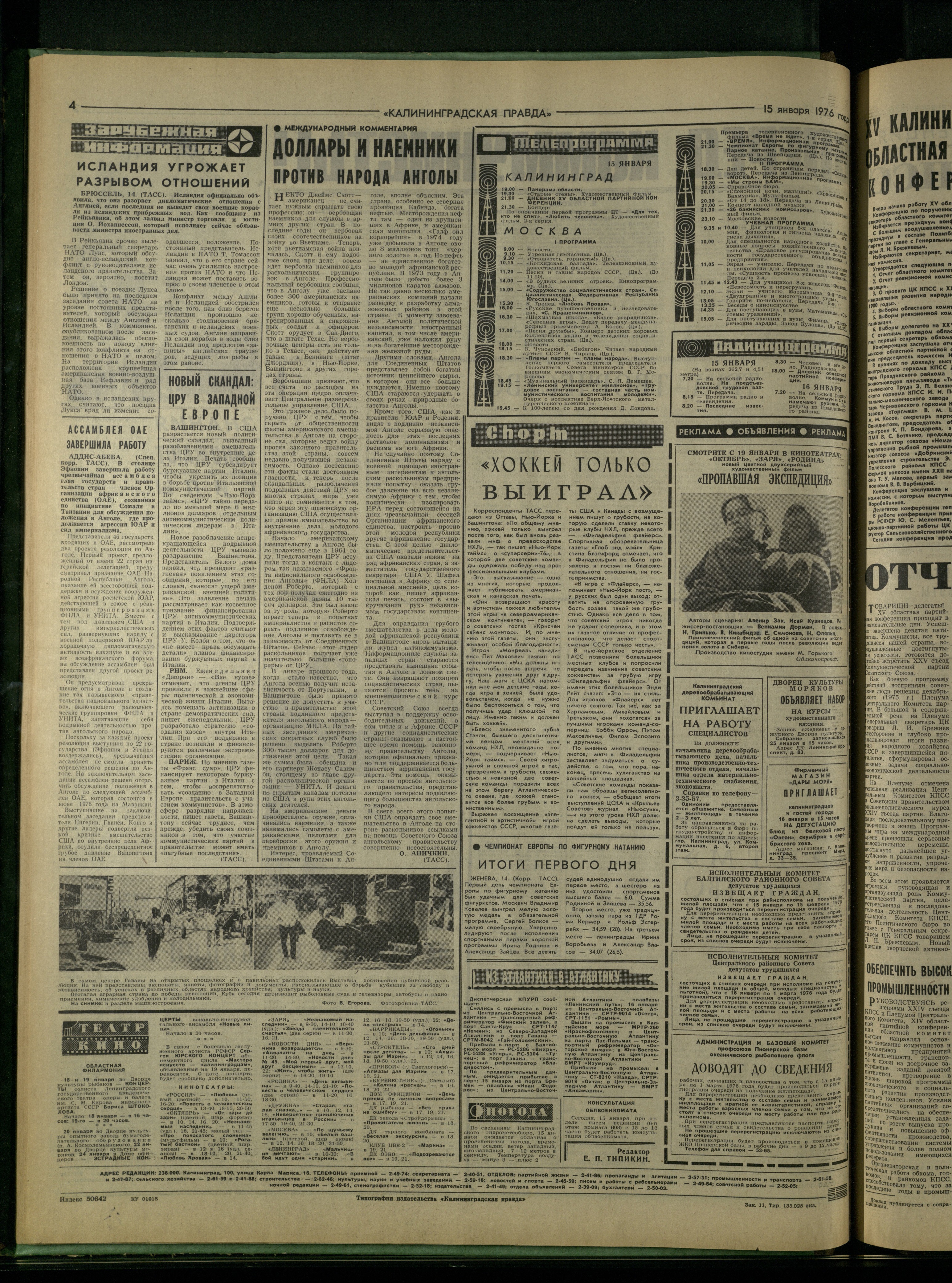 11-1-76-4