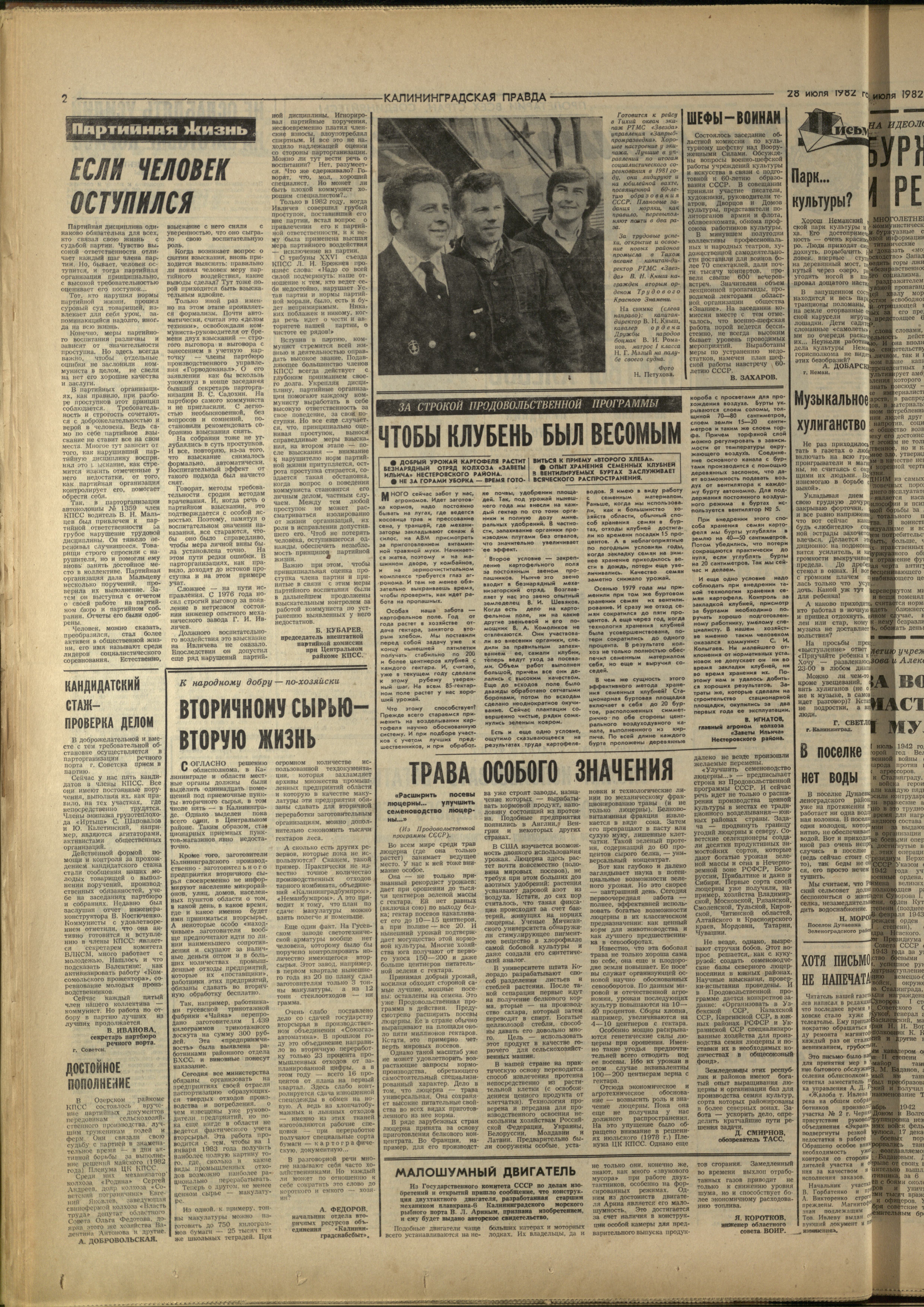 173-7-82-2